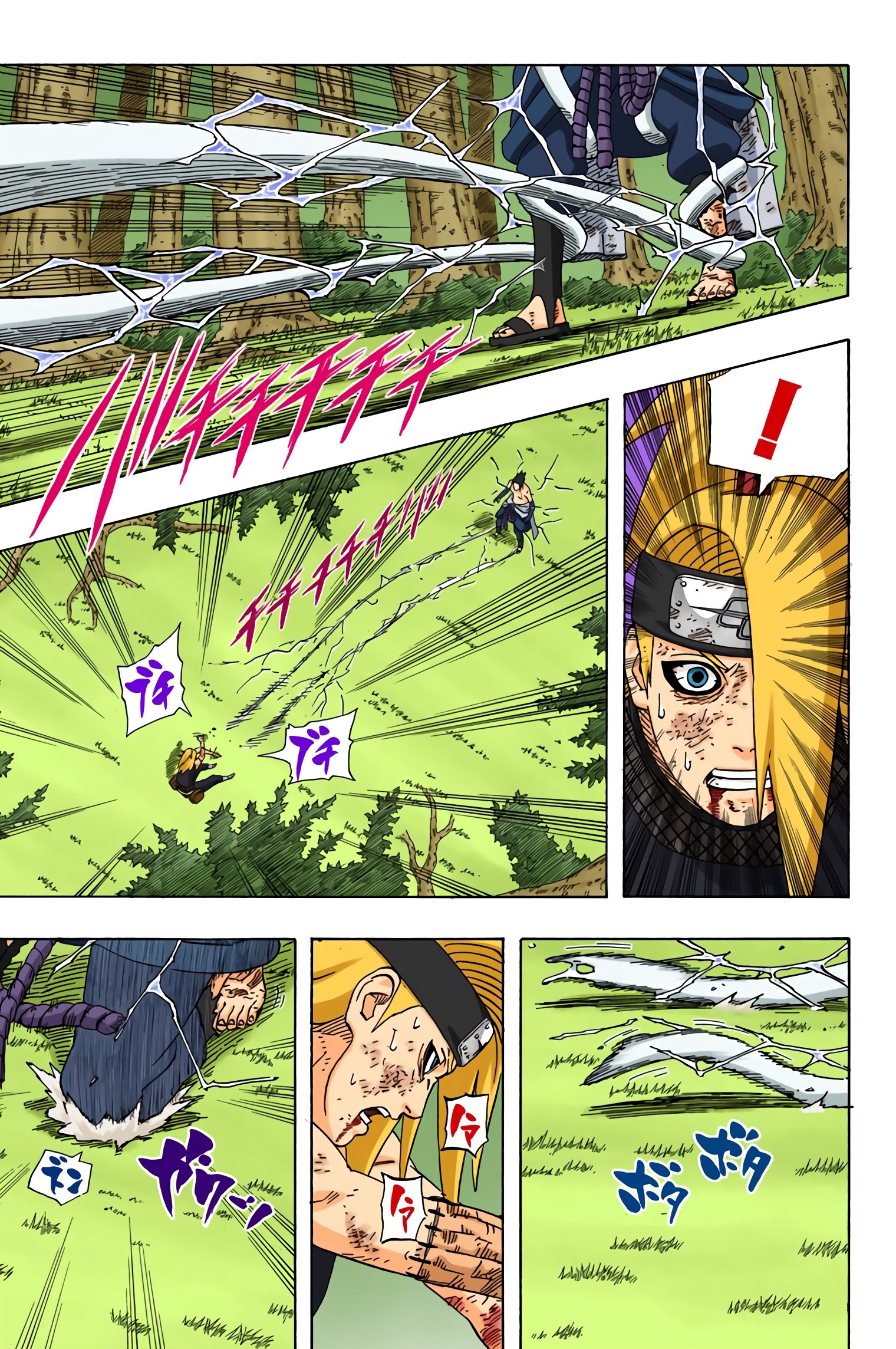 Read Naruto AR Manga Online