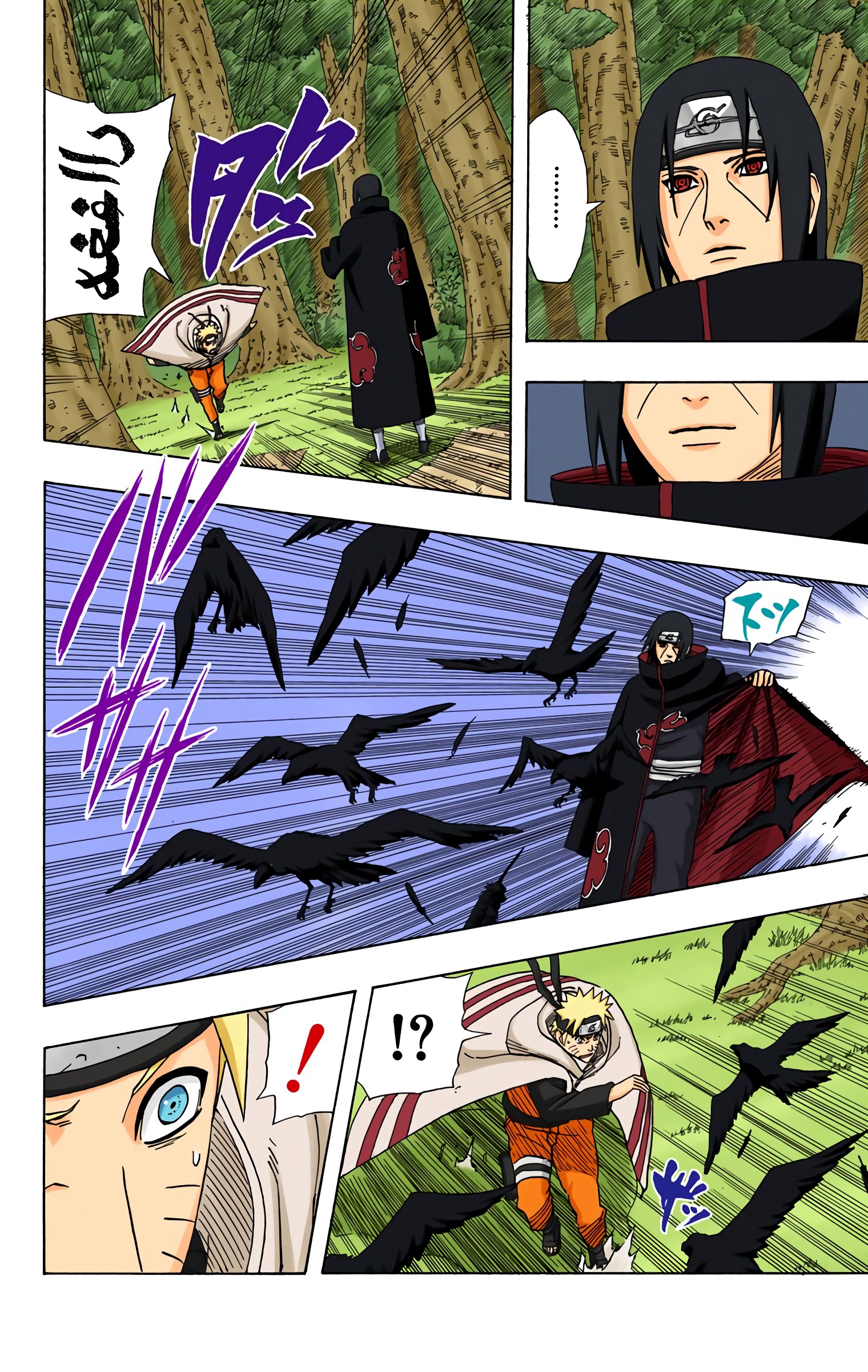 Read Naruto AR Manga Online
