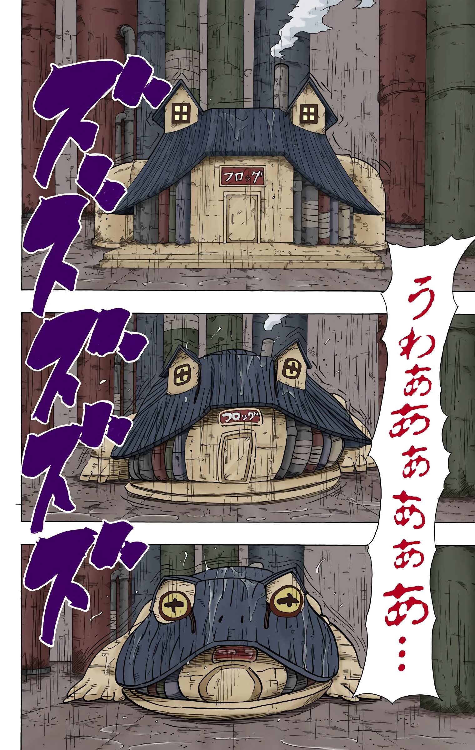 Read Naruto AR Manga Online