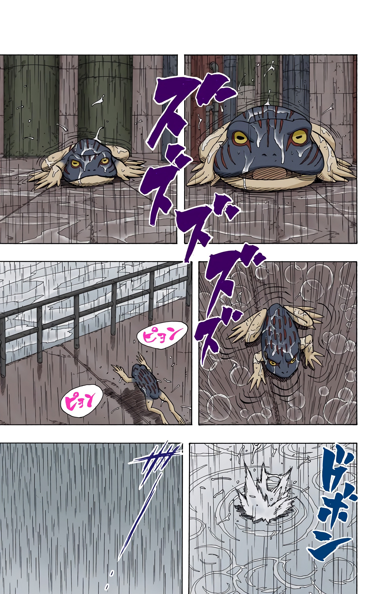Read Naruto AR Manga Online