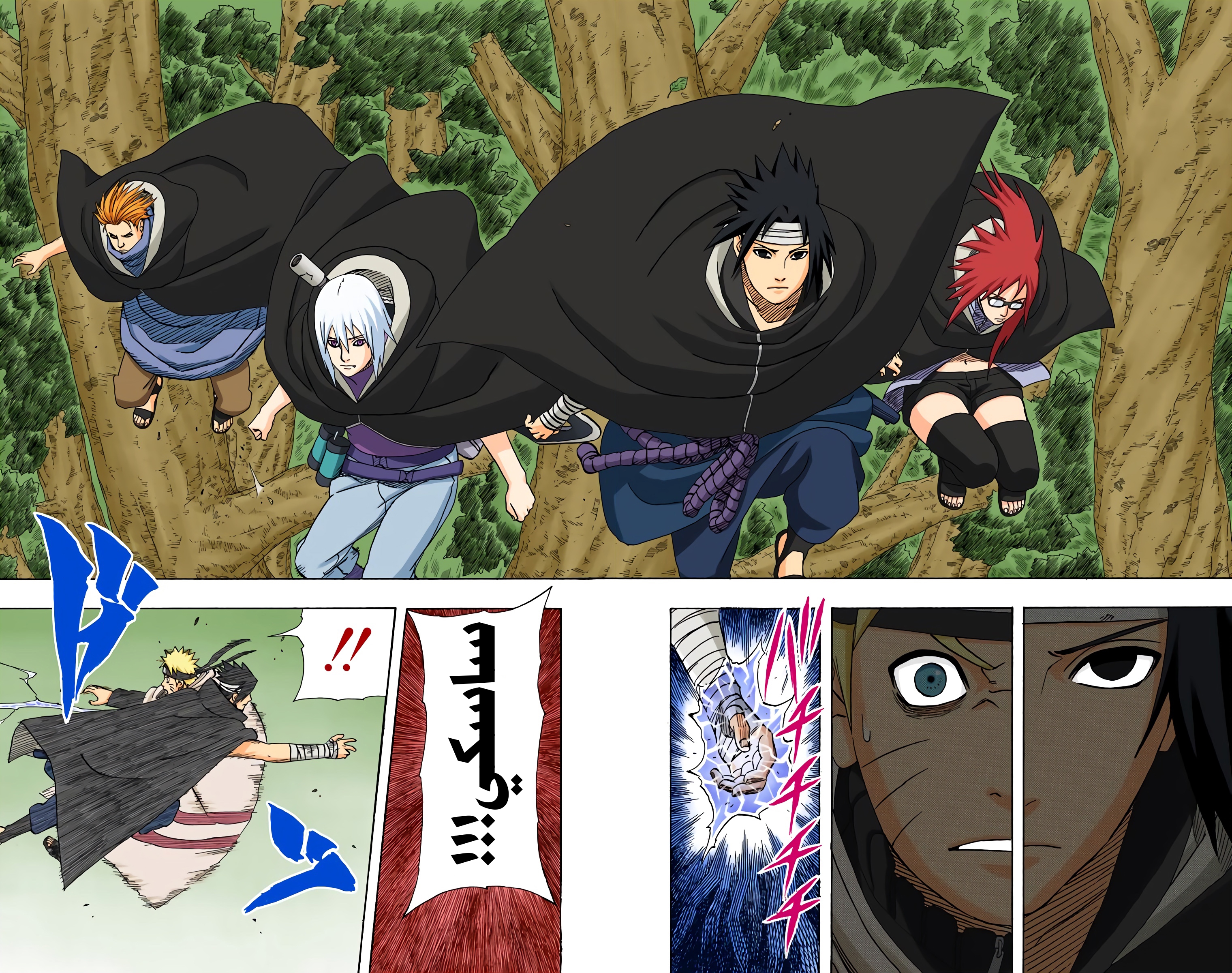 Read Naruto AR Manga Online