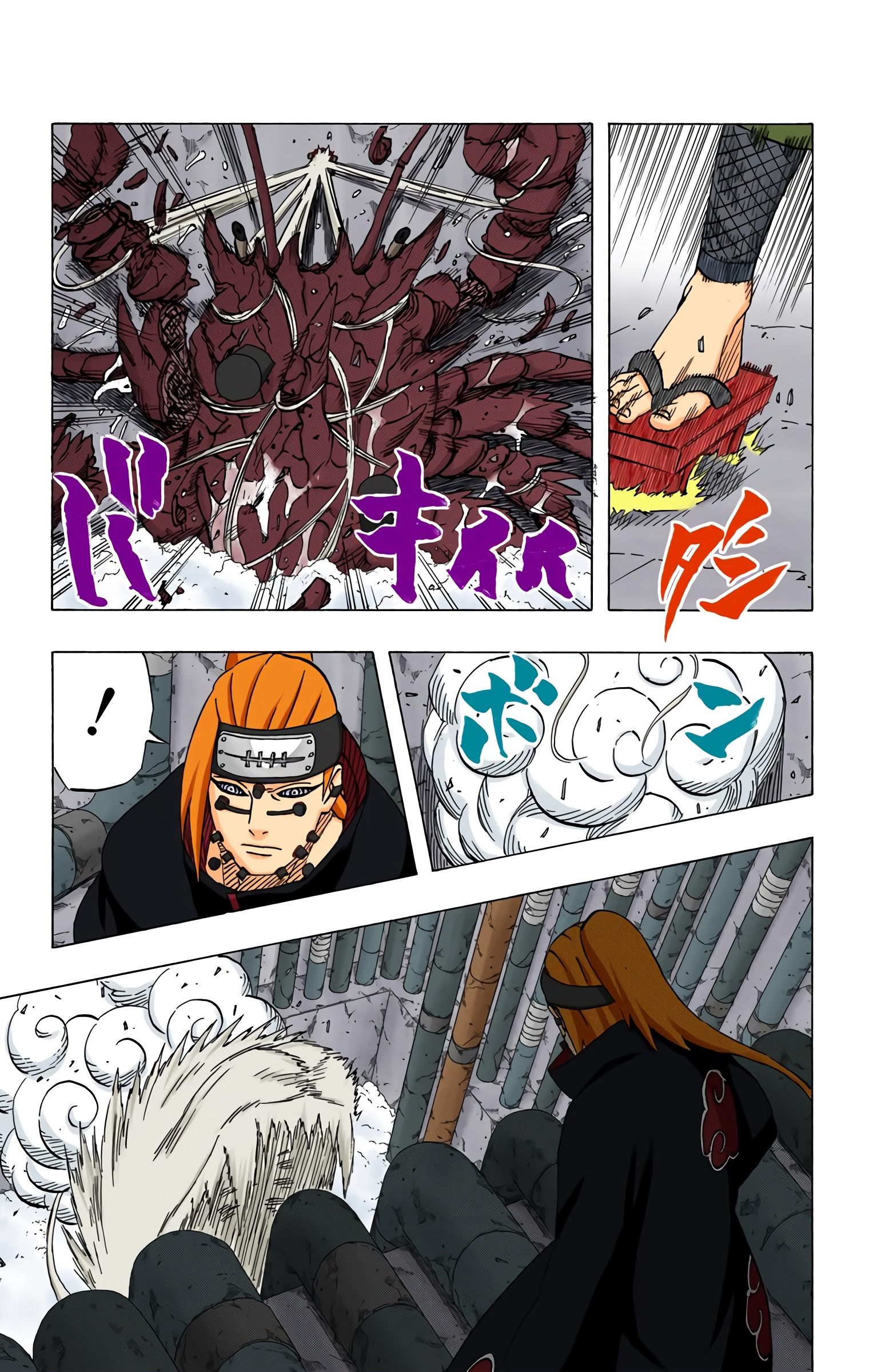 Read Naruto AR Manga Online