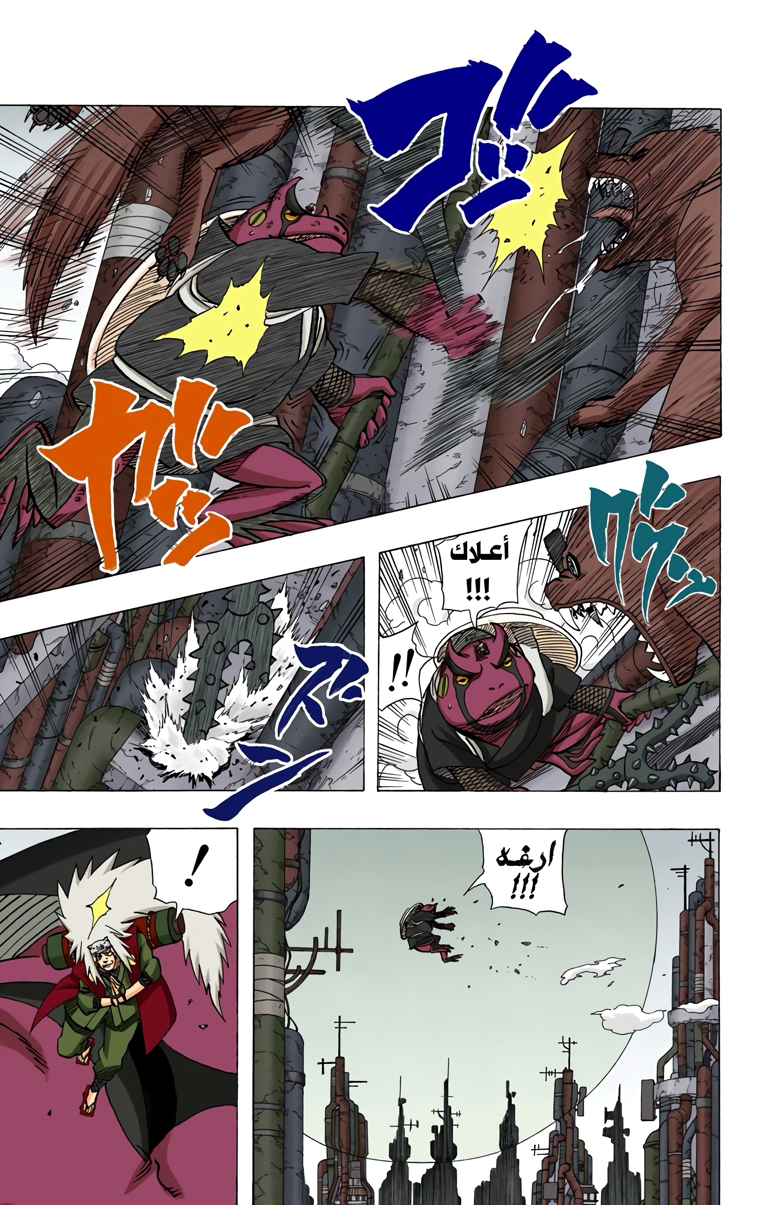 Read Naruto AR Manga Online