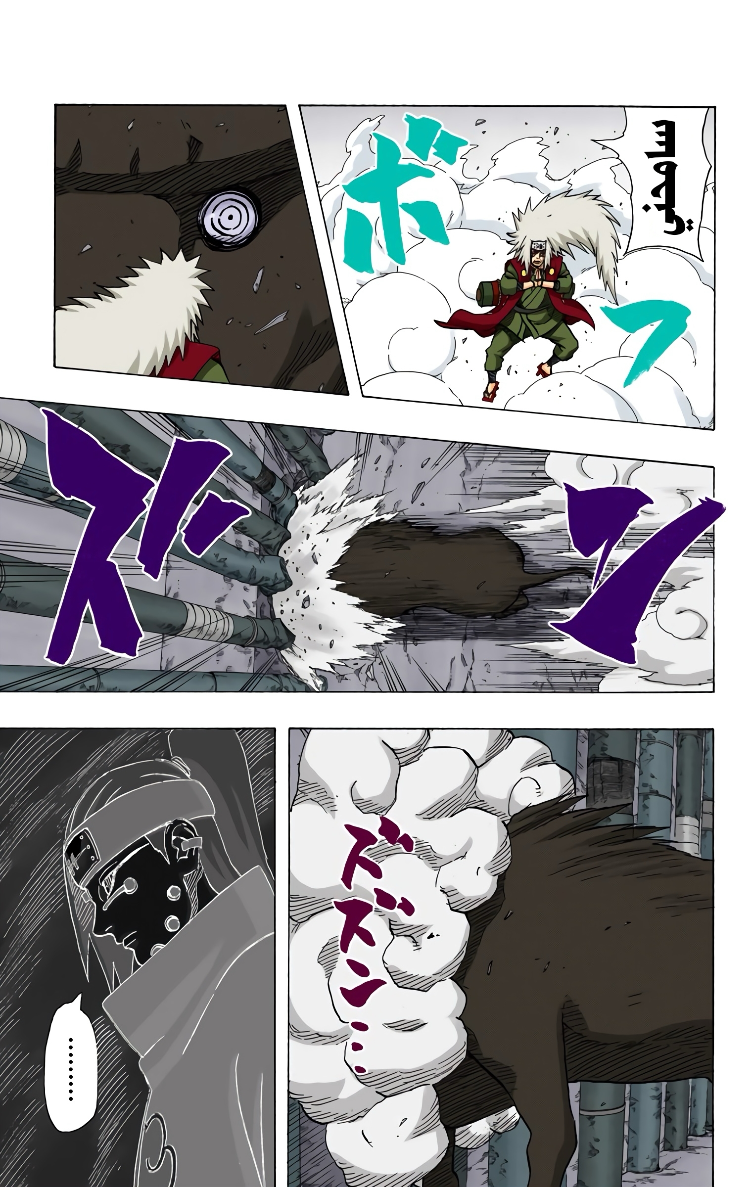 Read Naruto AR Manga Online