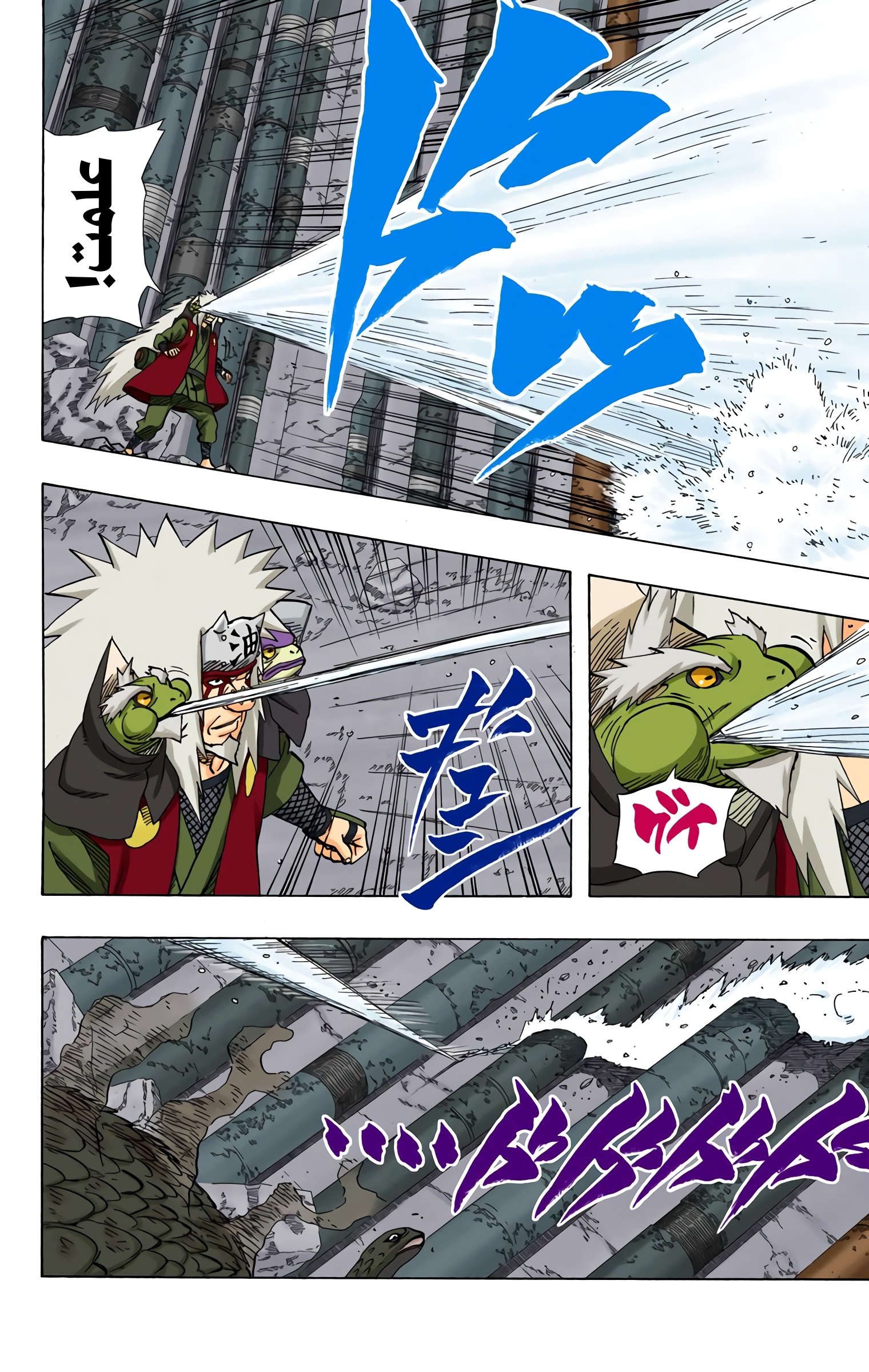 Read Naruto AR Manga Online