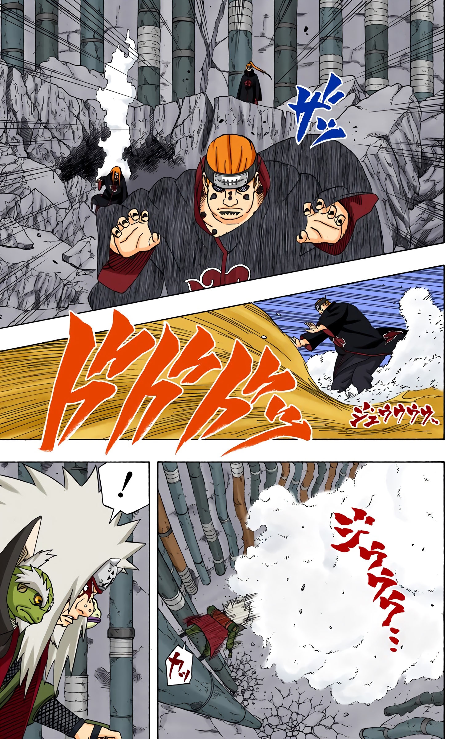 Read Naruto AR Manga Online
