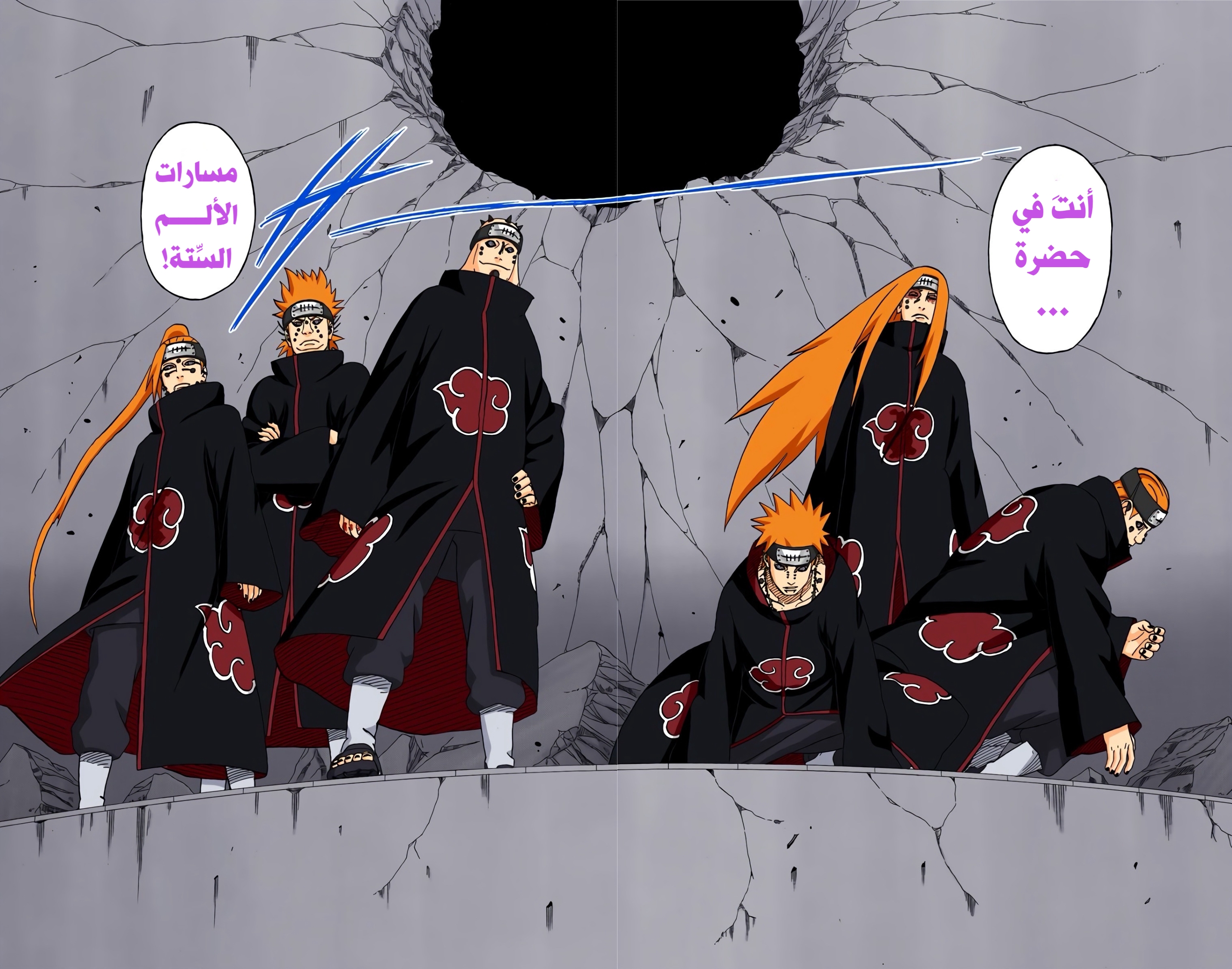 Read Naruto AR Manga Online