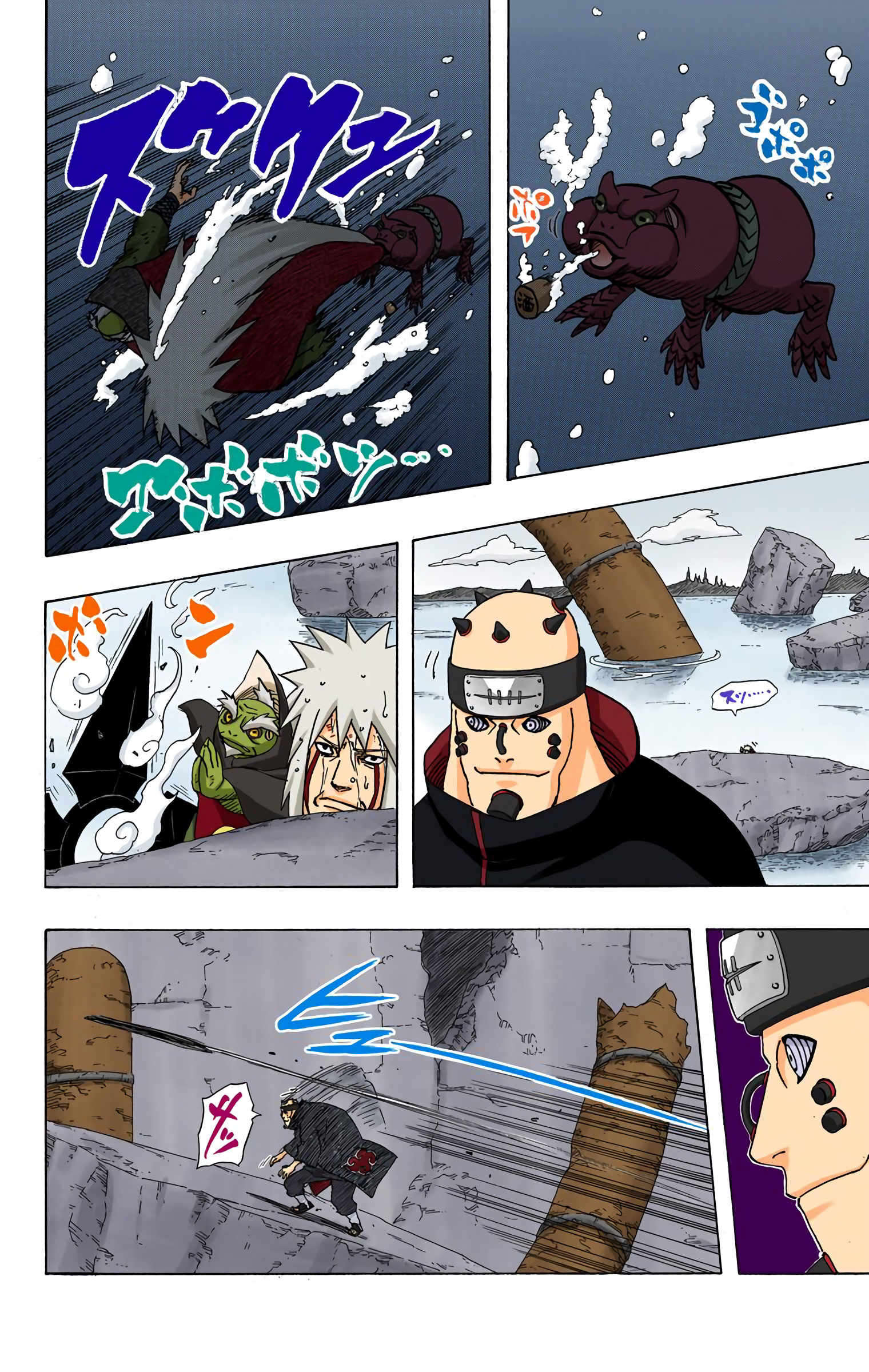 Read Naruto AR Manga Online