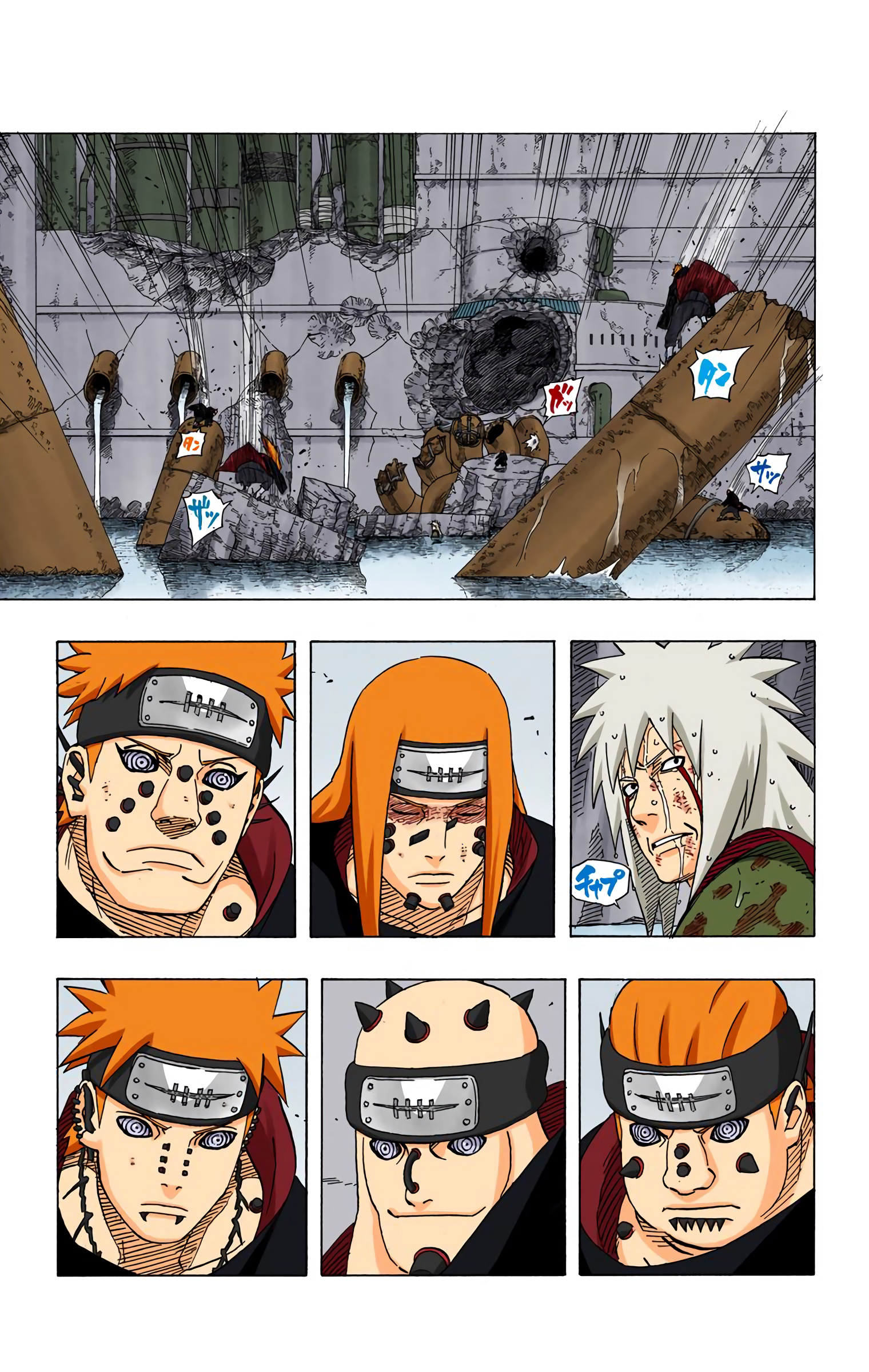 Read Naruto AR Manga Online