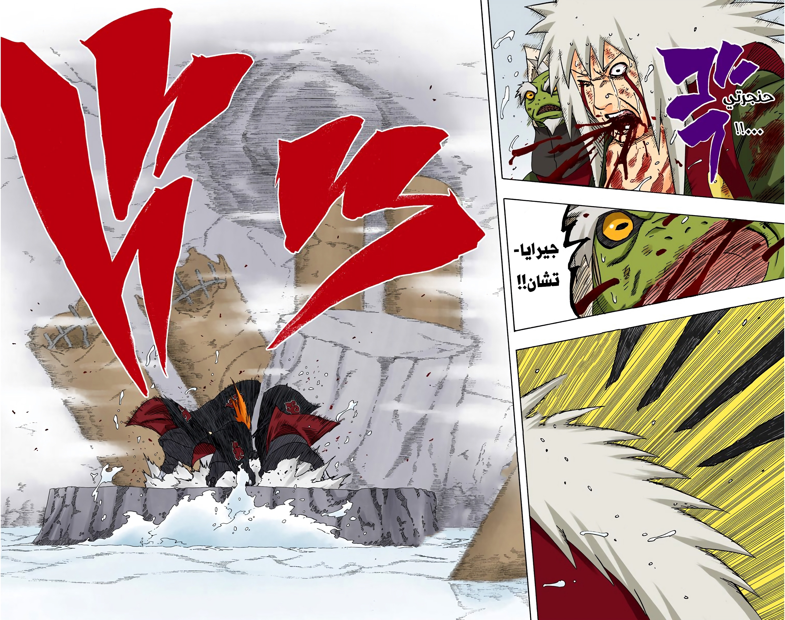 Read Naruto AR Manga Online