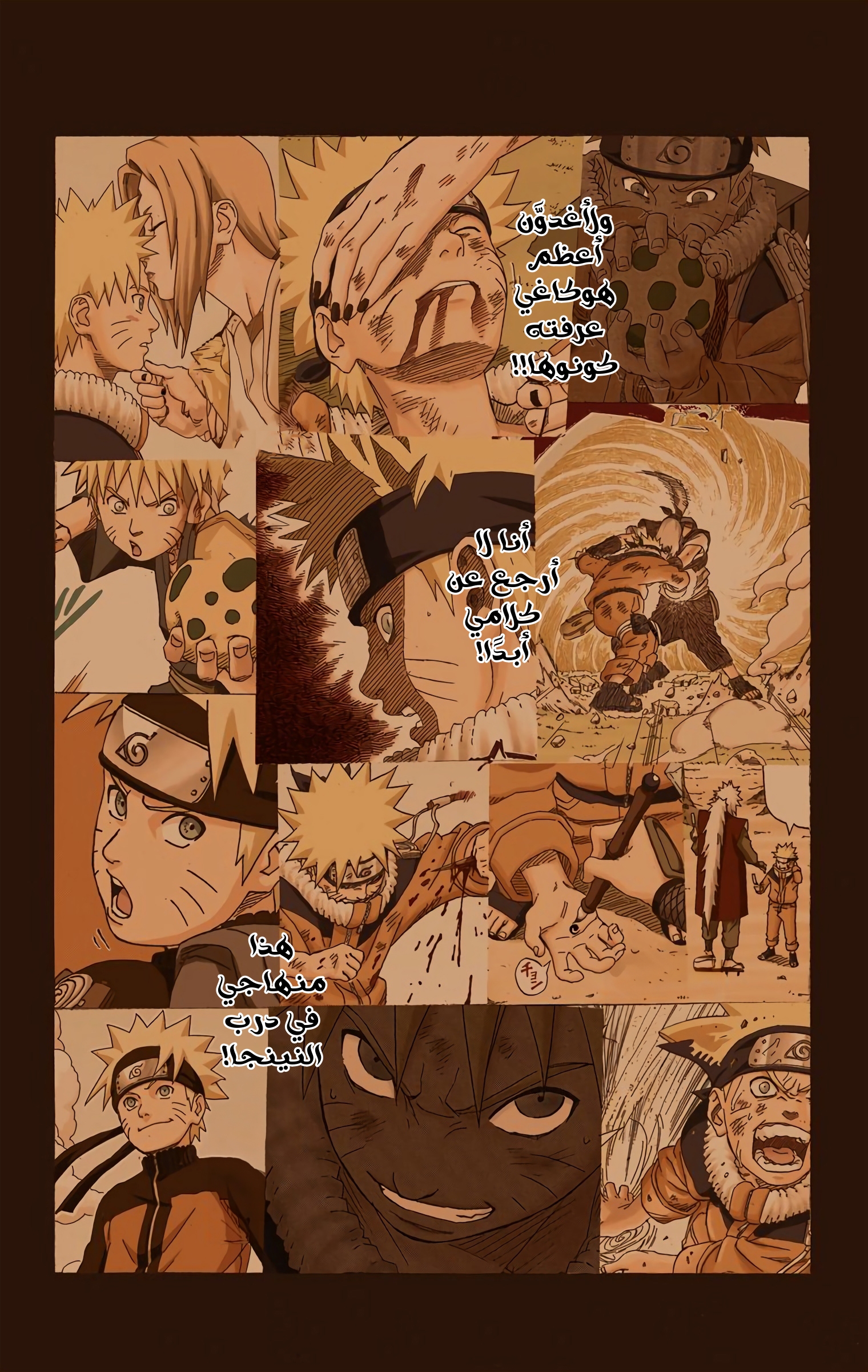 Read Naruto AR Manga Online