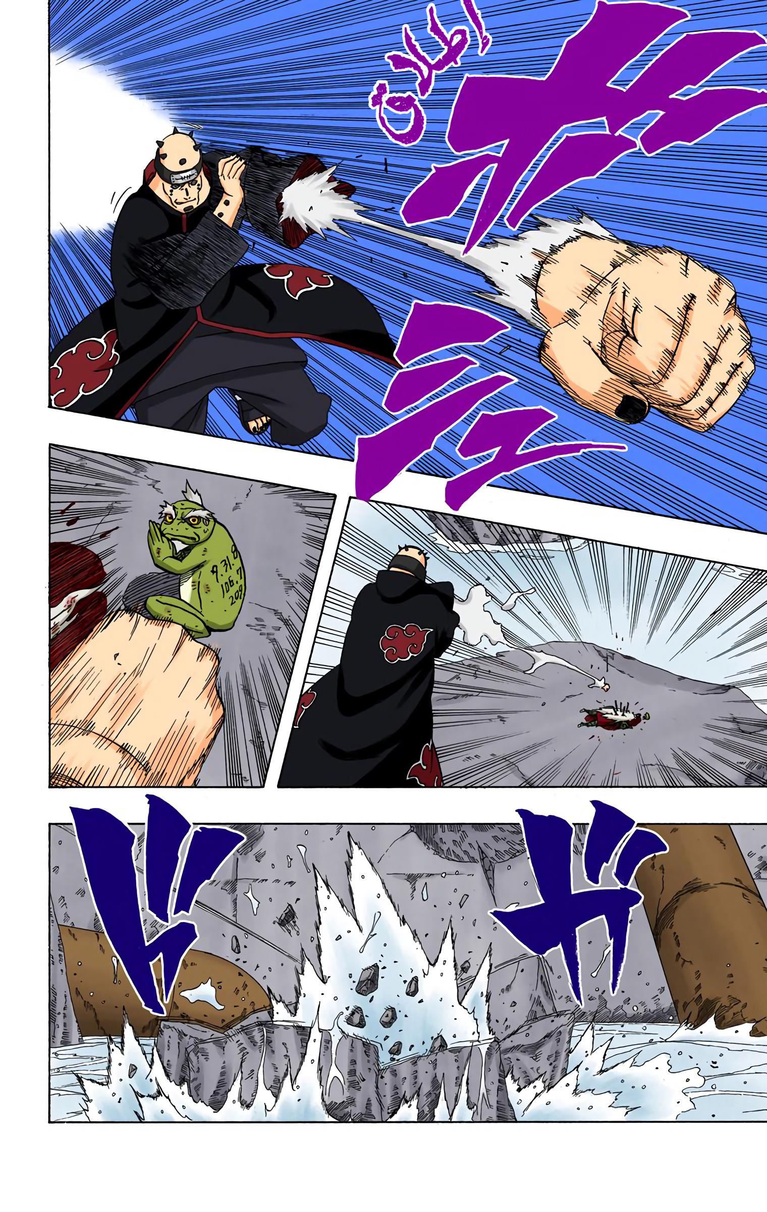 Read Naruto AR Manga Online