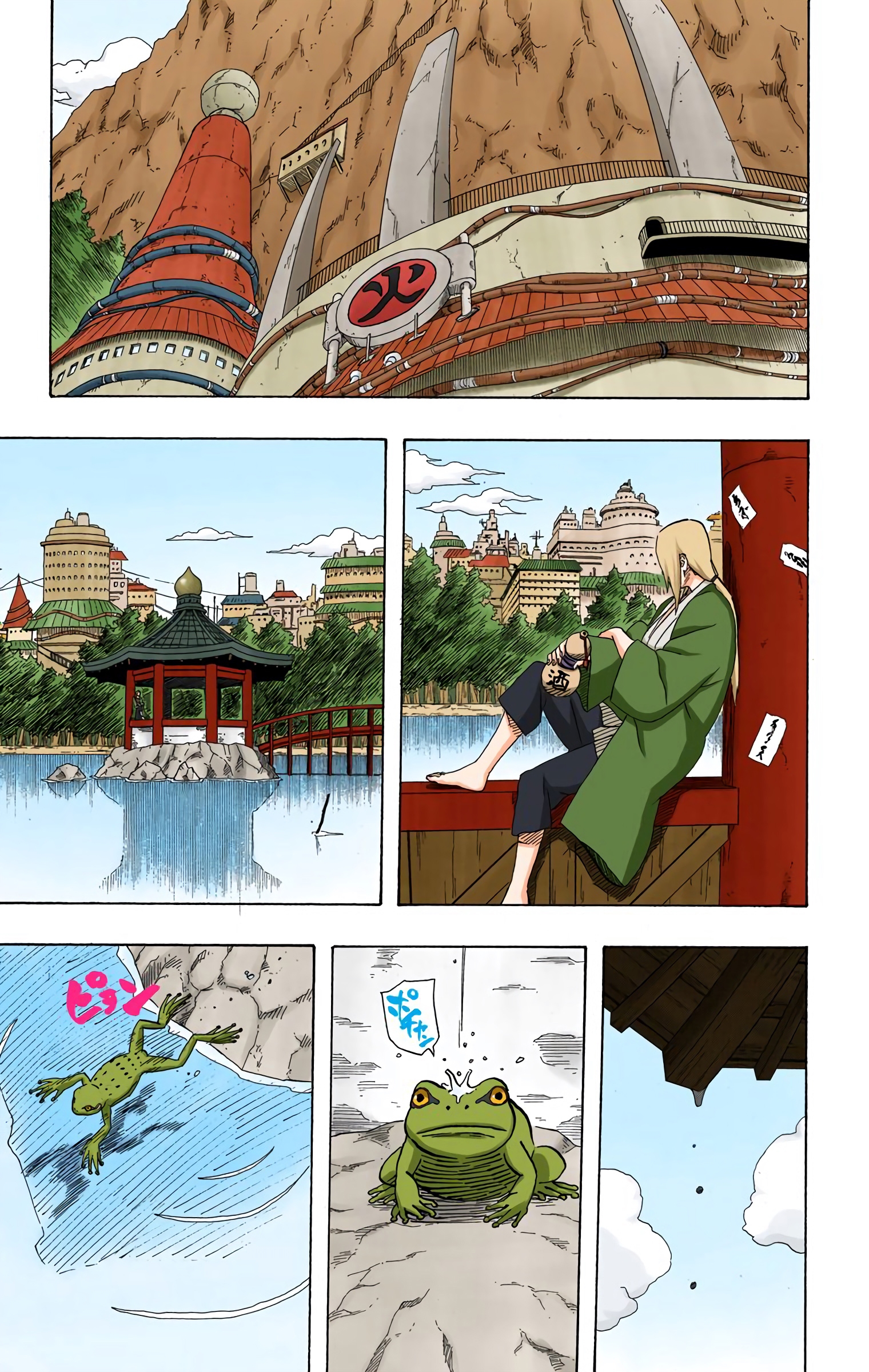 Read Naruto AR Manga Online