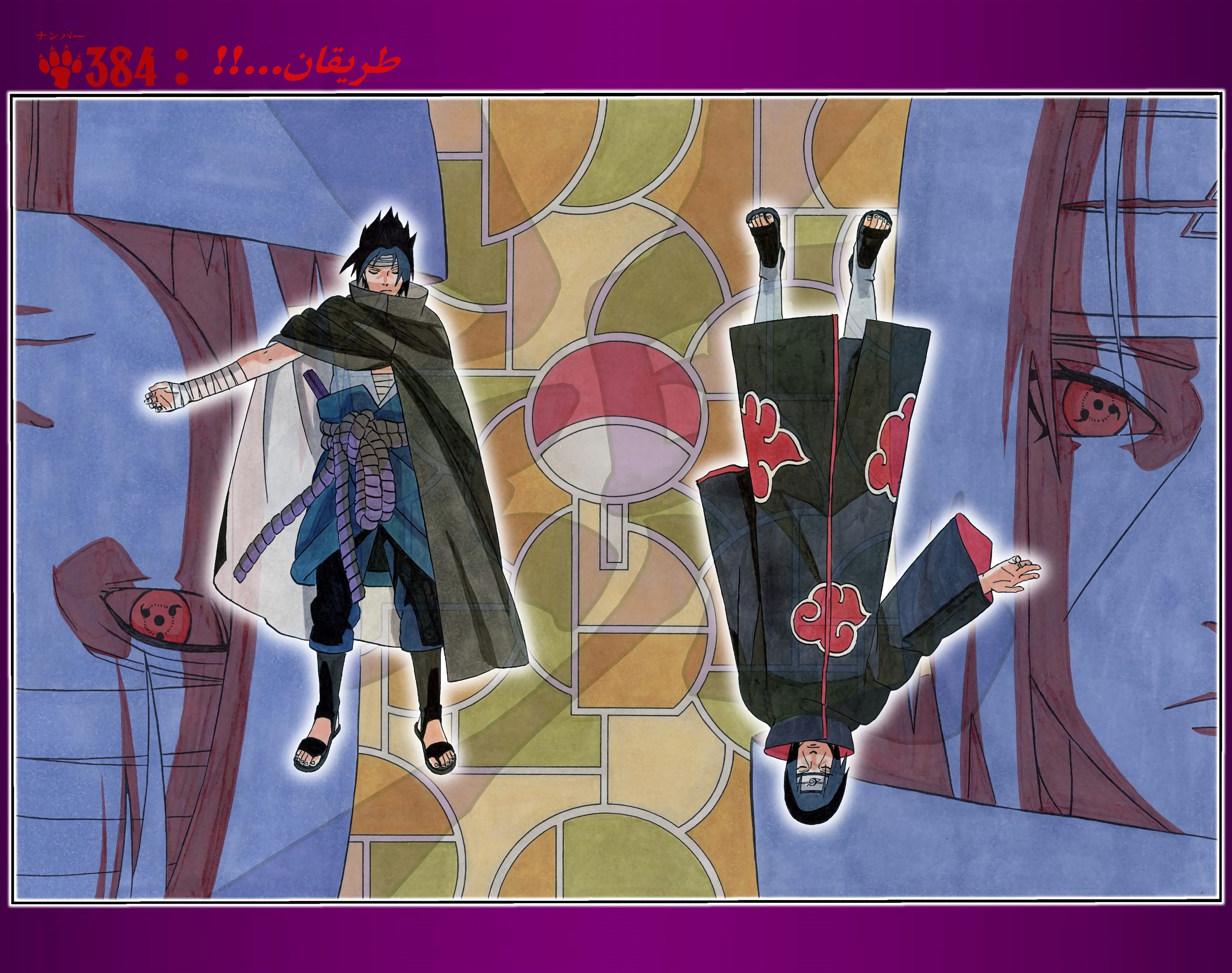Read Naruto AR Manga Online