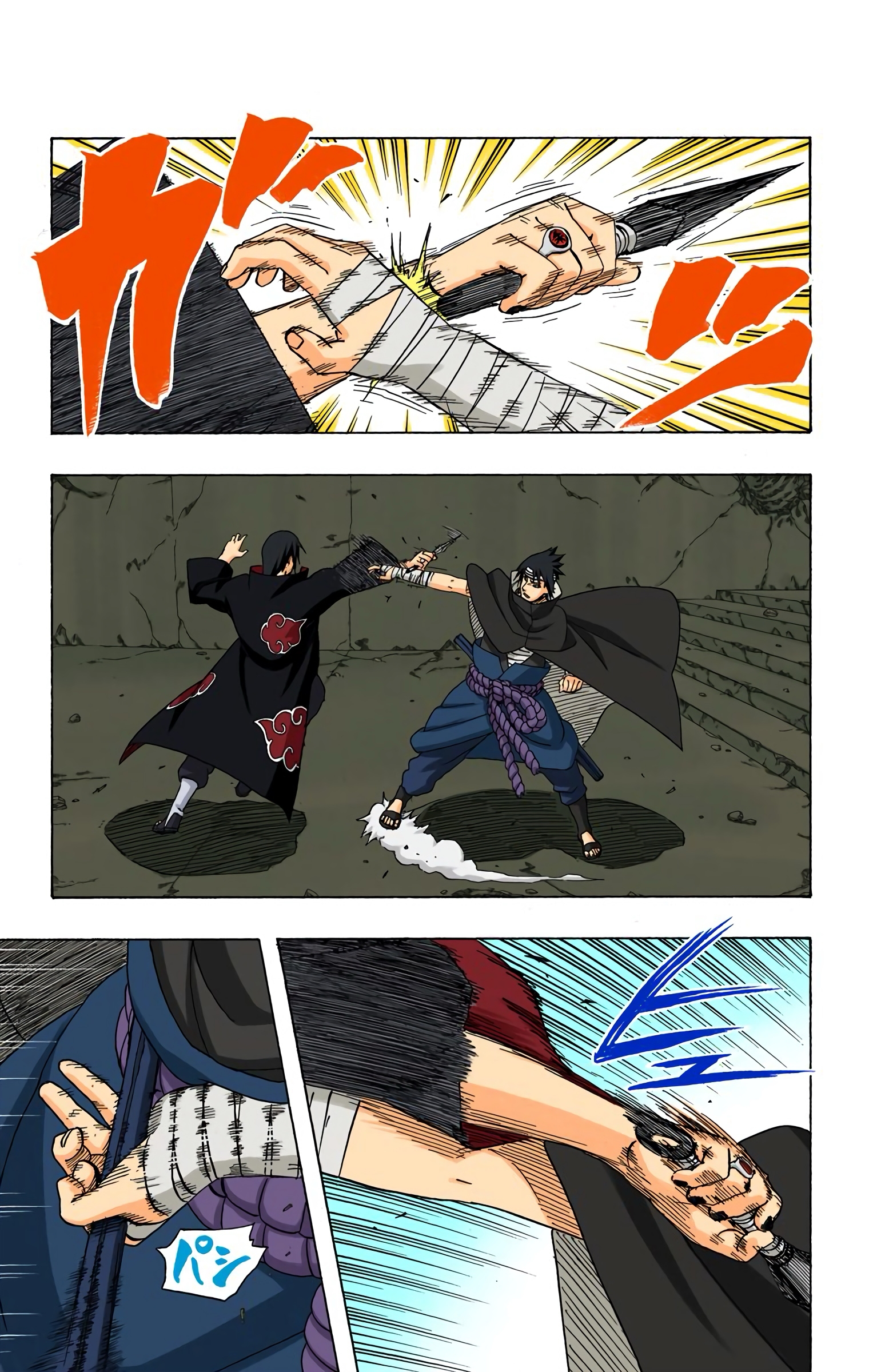 Read Naruto AR Manga Online