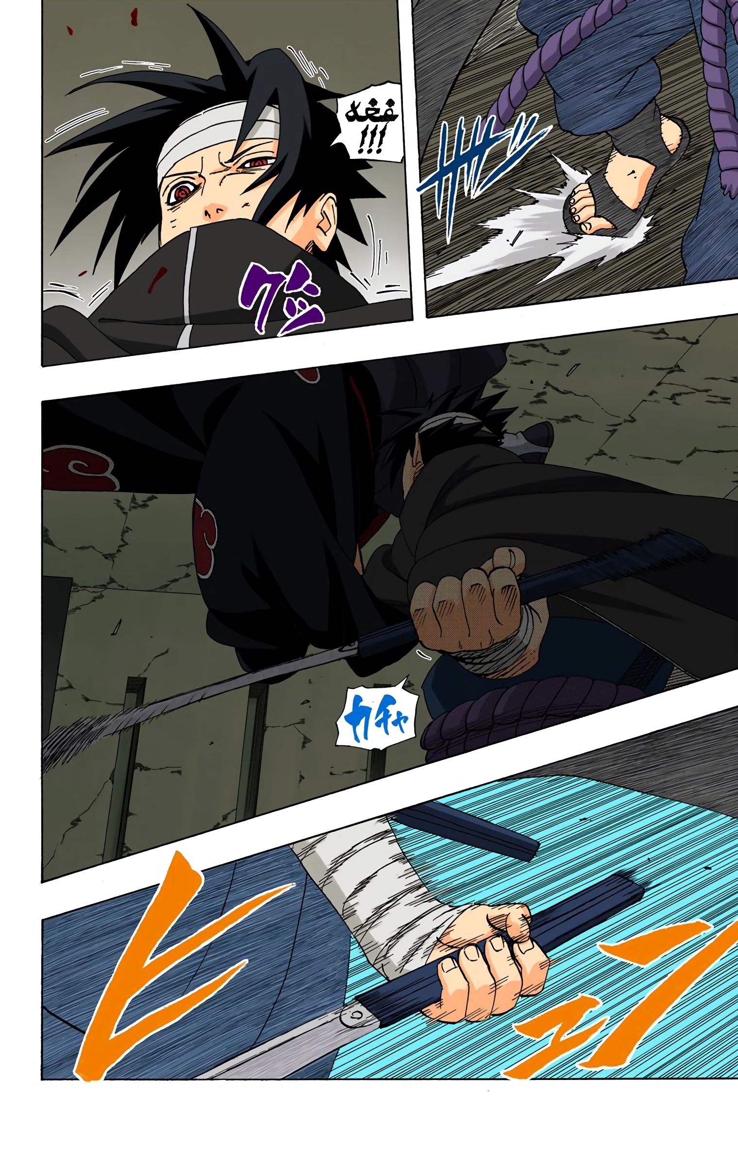 Read Naruto AR Manga Online