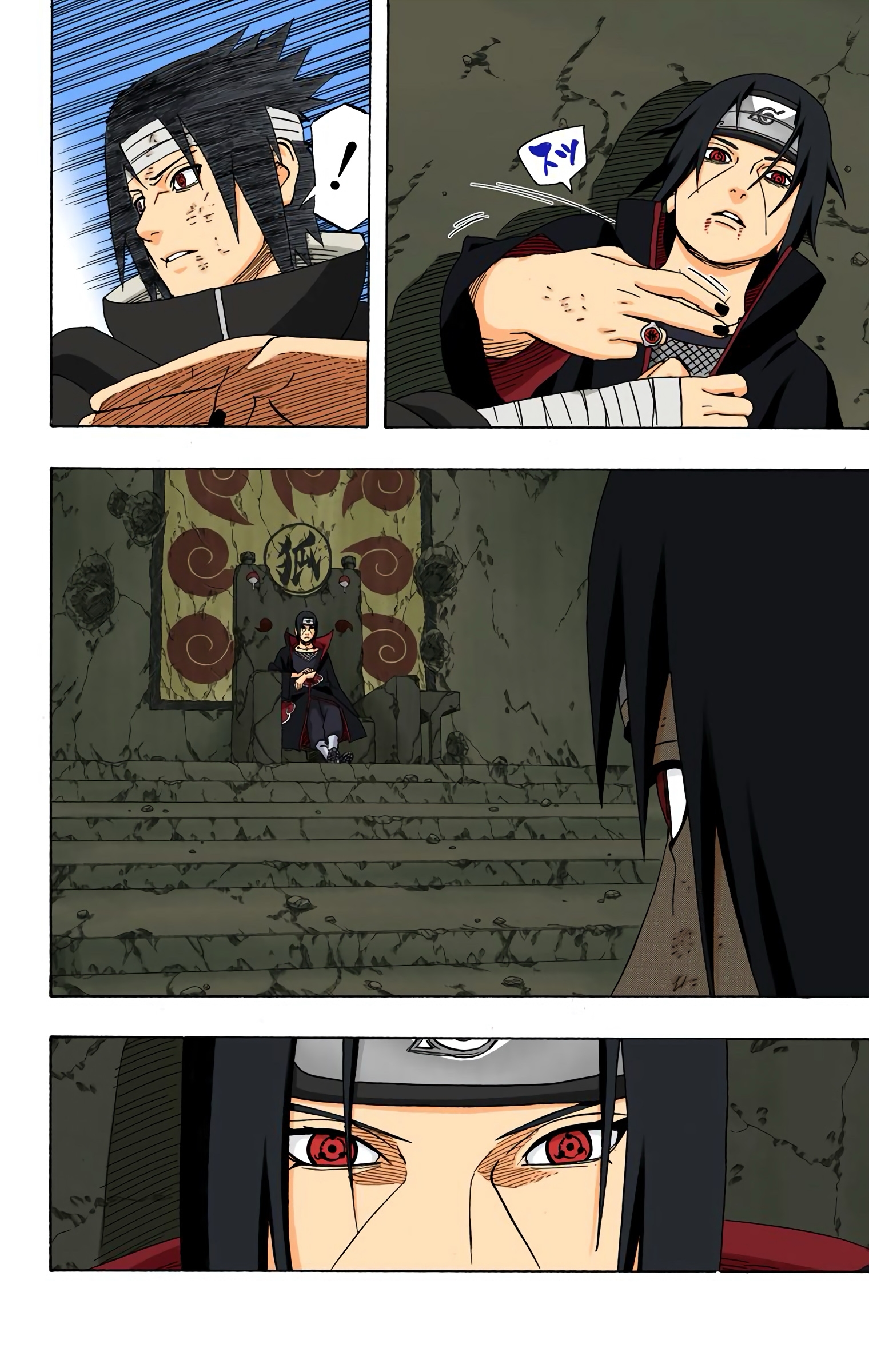 Read Naruto AR Manga Online