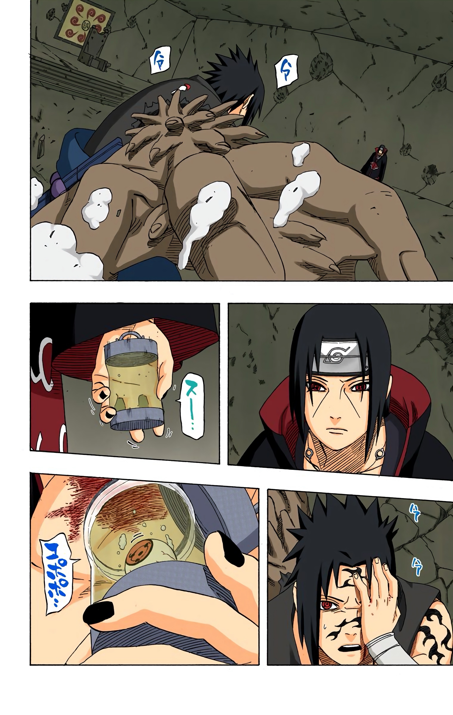 Read Naruto AR Manga Online
