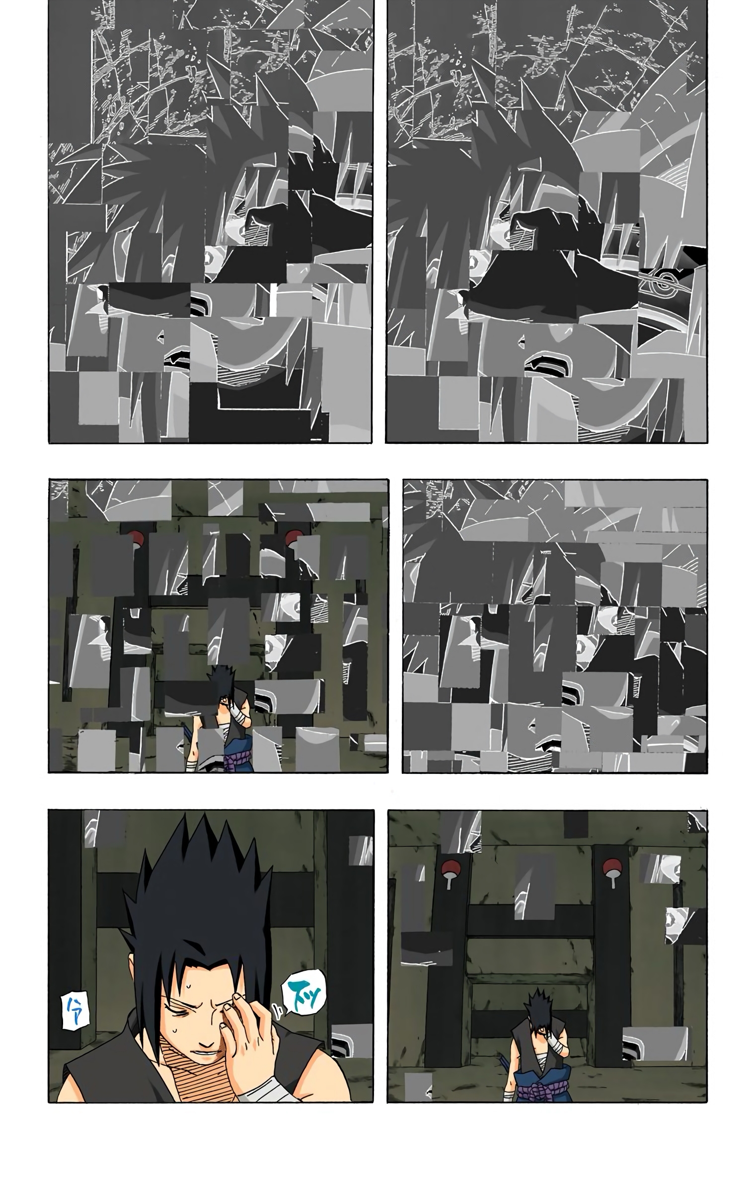 Read Naruto AR Manga Online