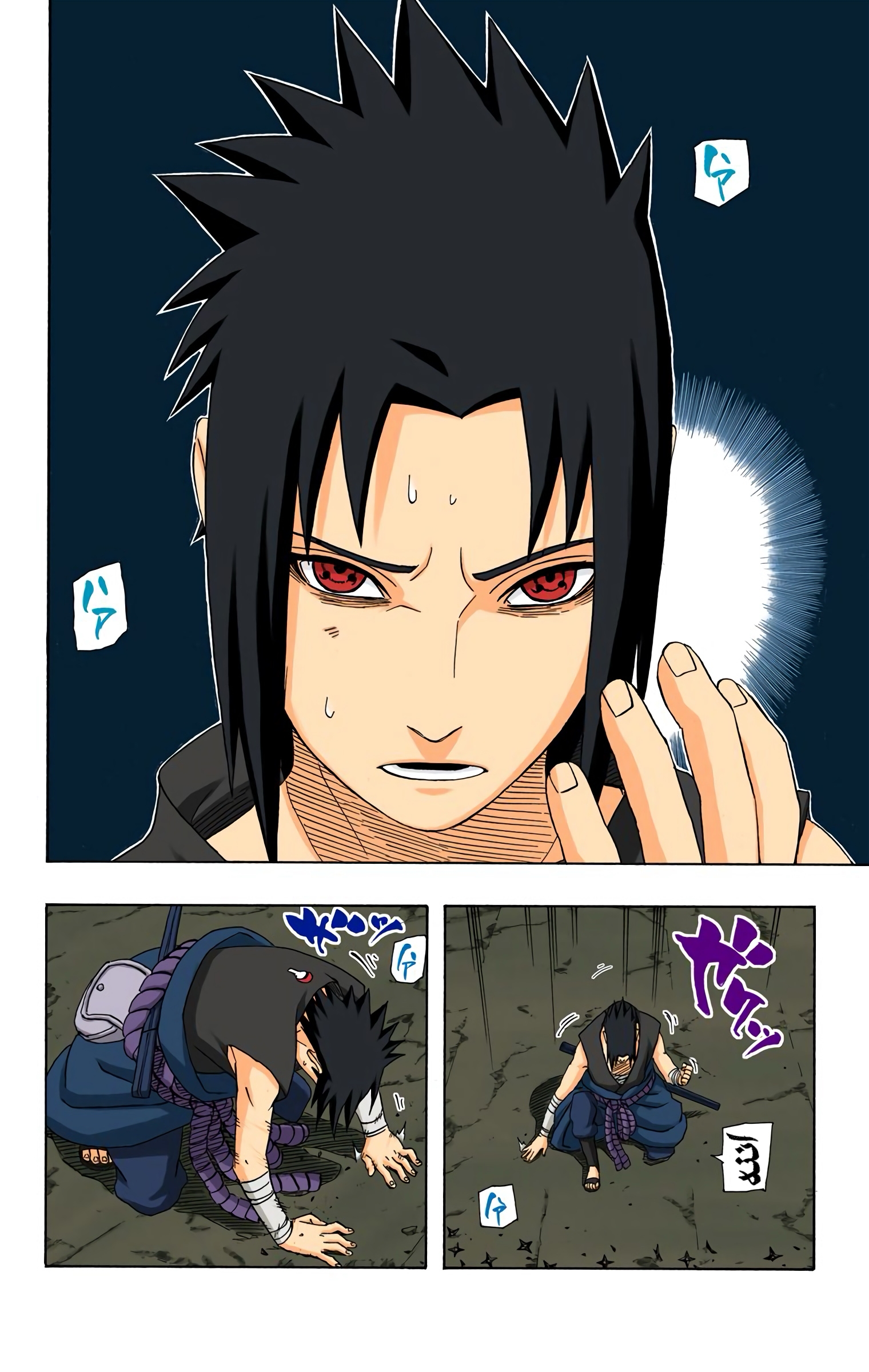 Read Naruto AR Manga Online