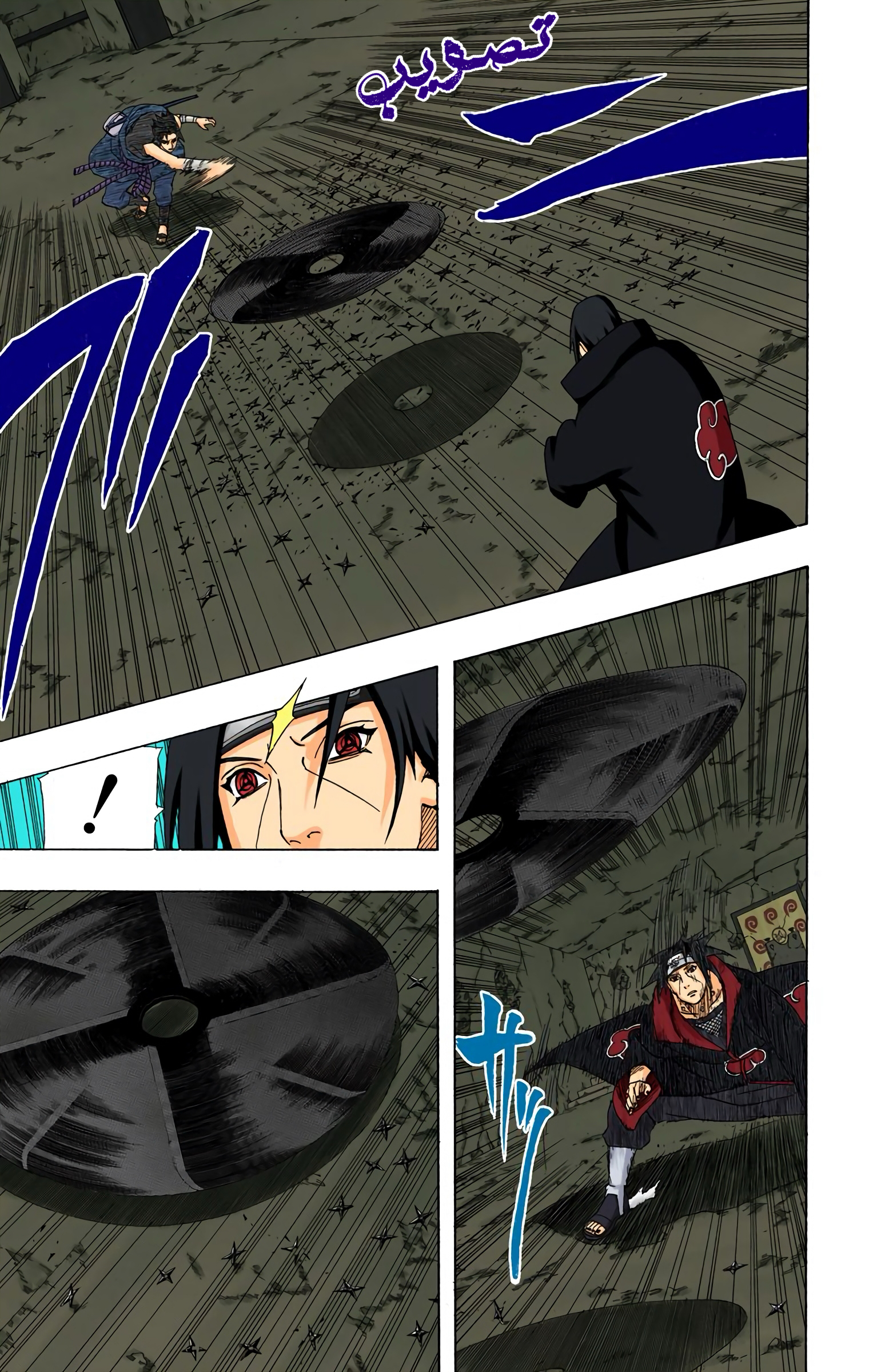 Read Naruto AR Manga Online