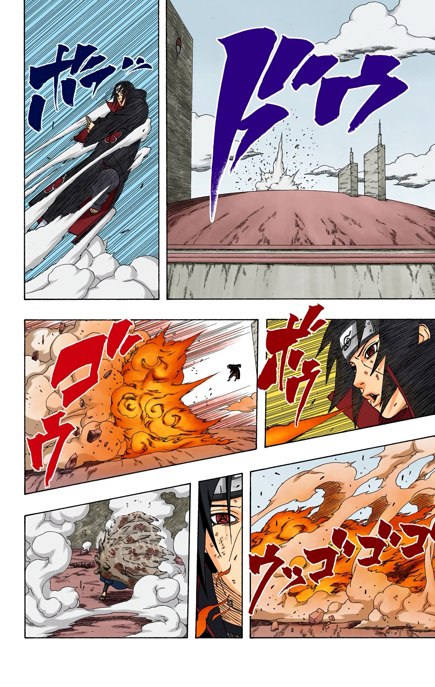 Read Naruto AR Manga Online