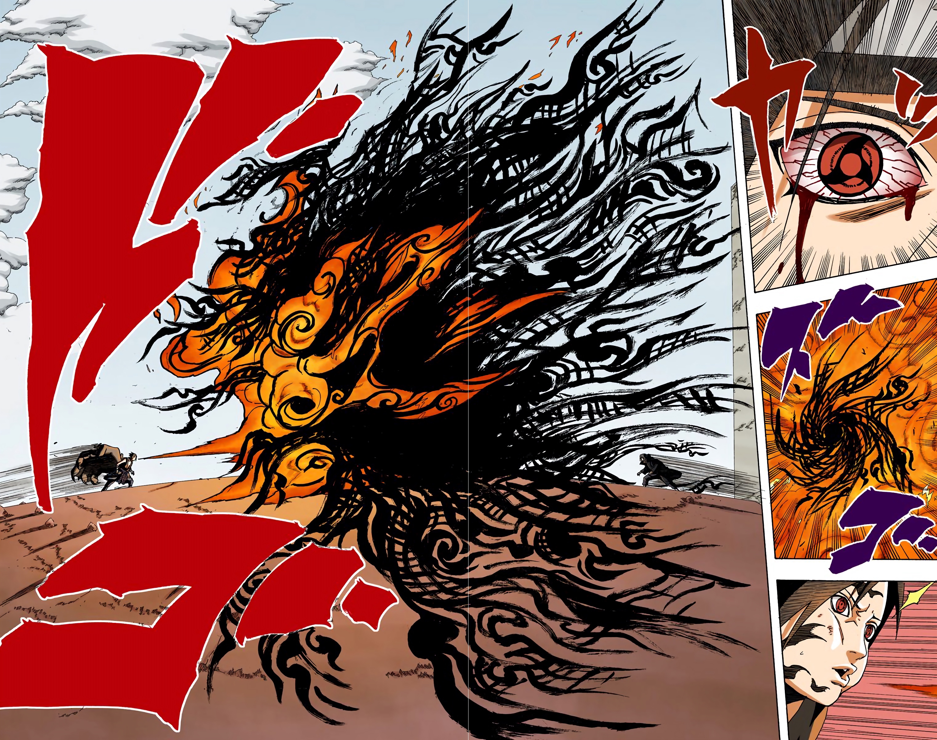 Read Naruto AR Manga Online