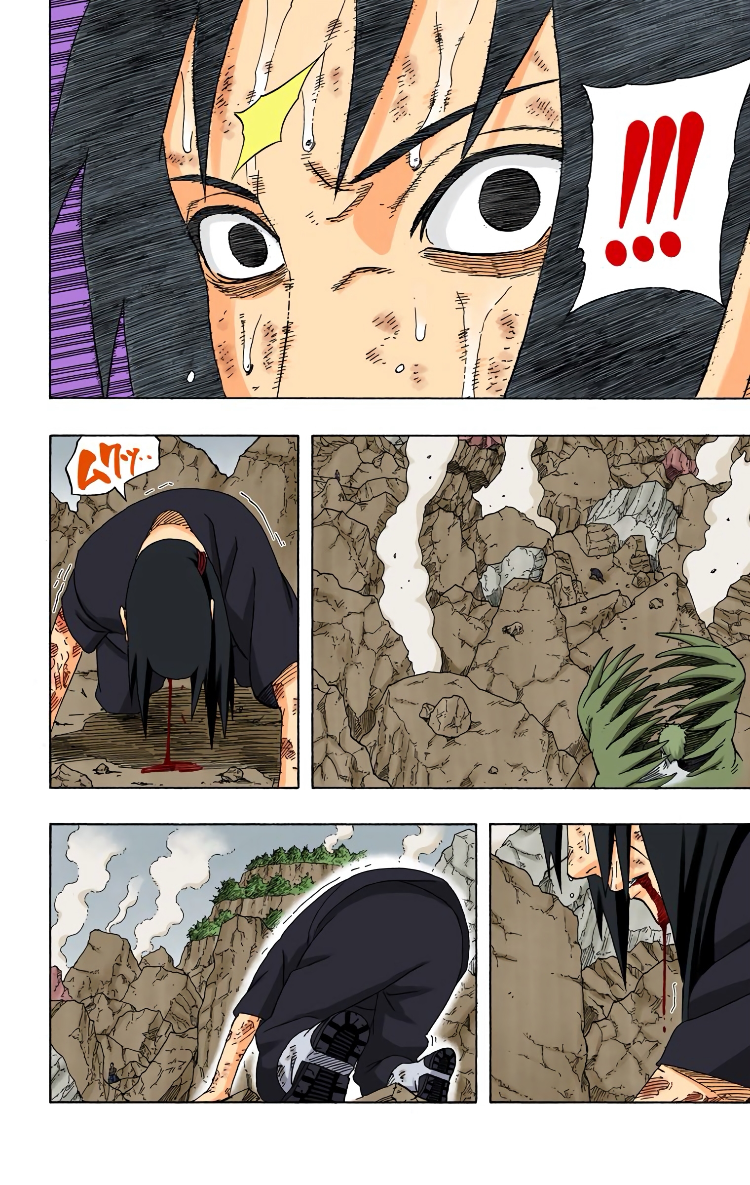 Read Naruto AR Manga Online