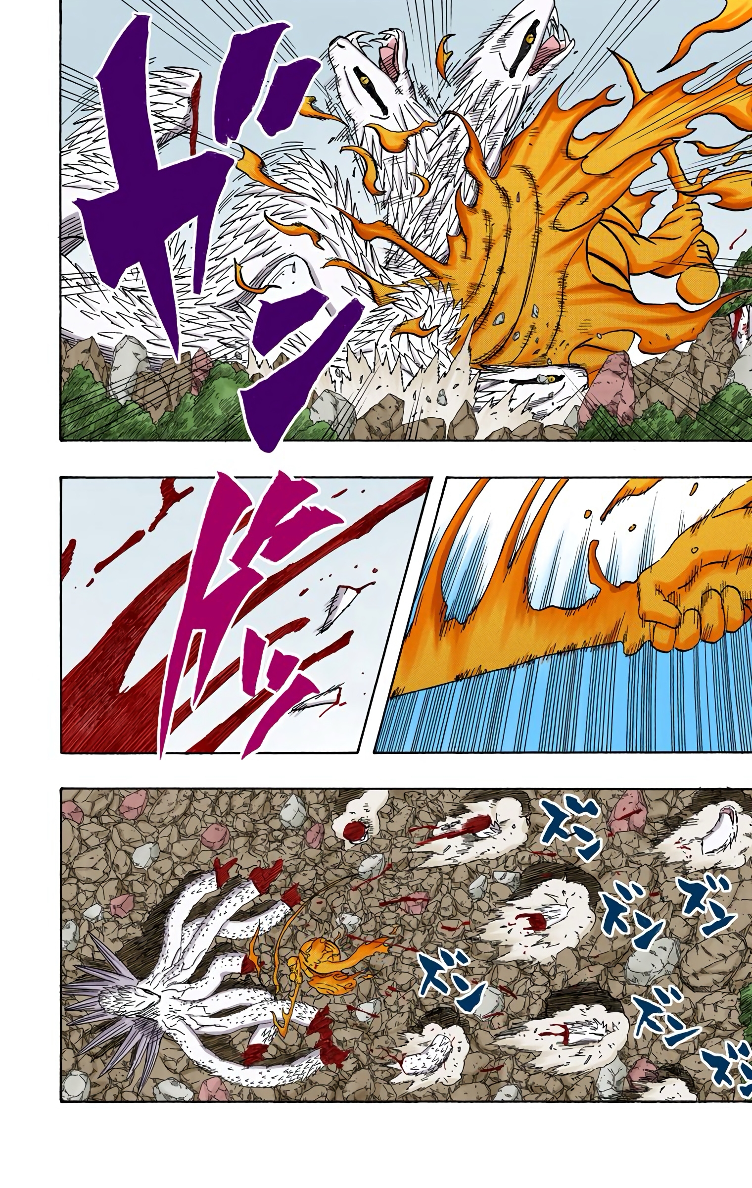 Read Naruto AR Manga Online
