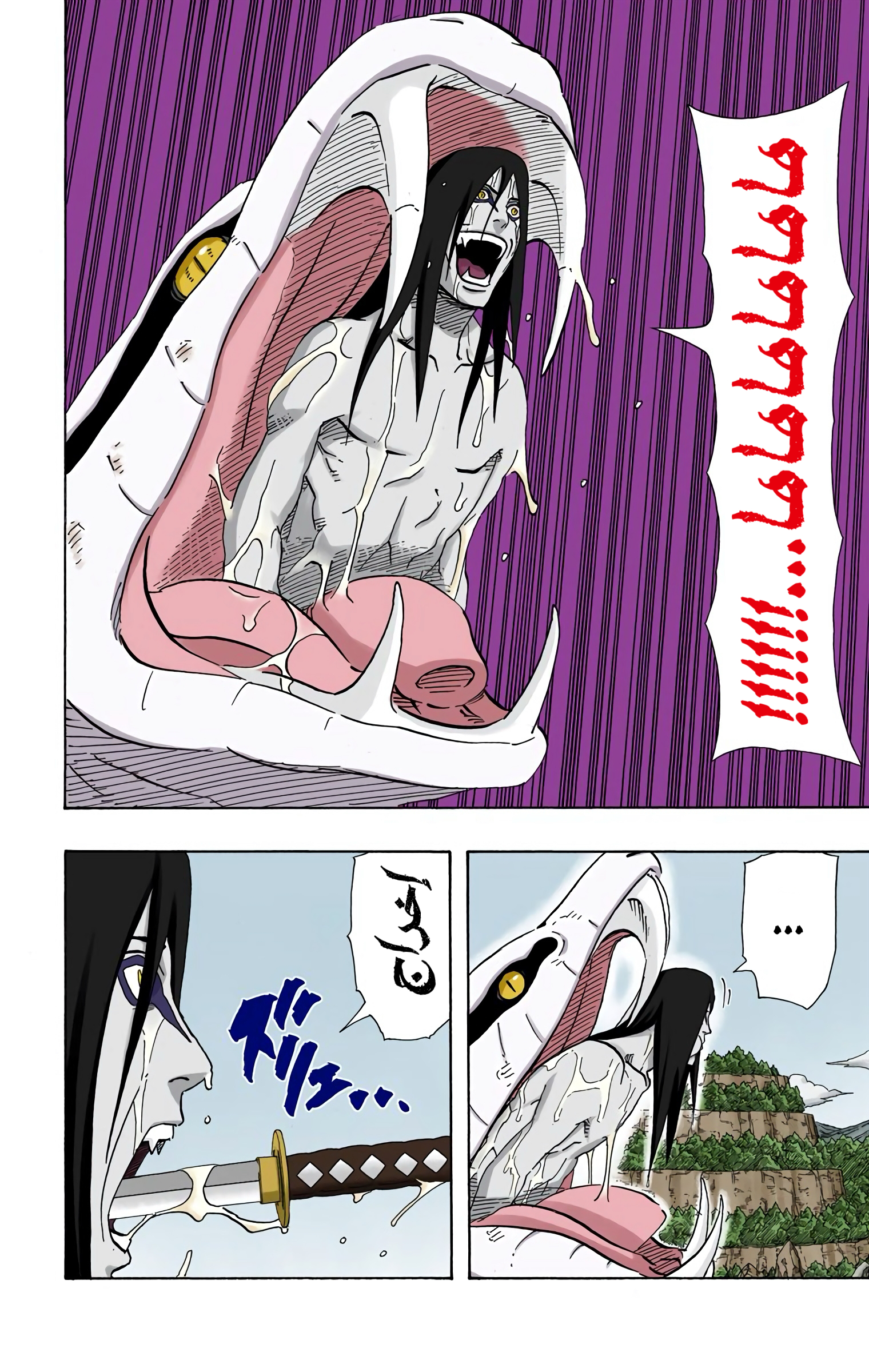 Read Naruto AR Manga Online
