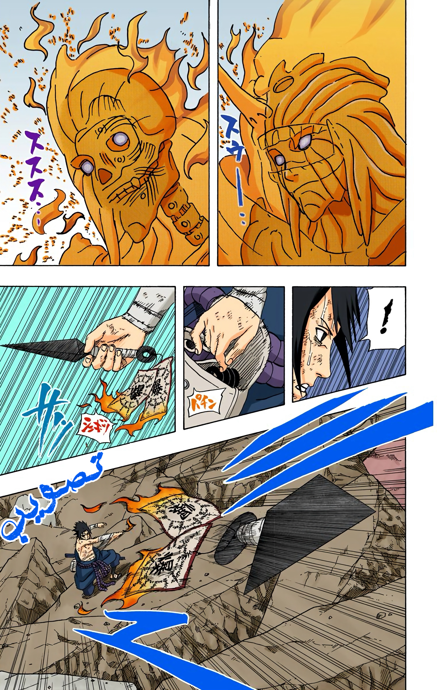 Read Naruto AR Manga Online