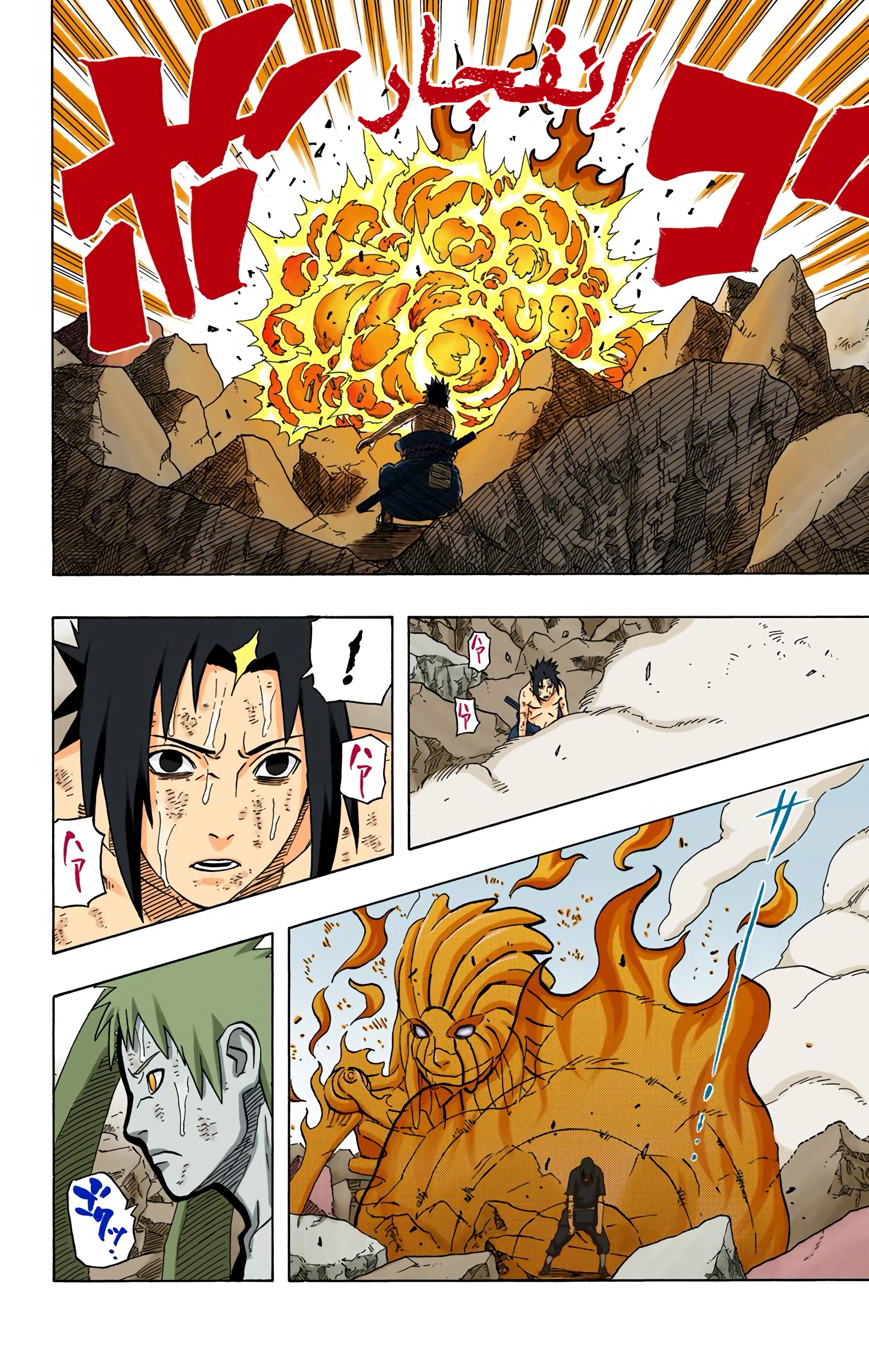 Read Naruto AR Manga Online