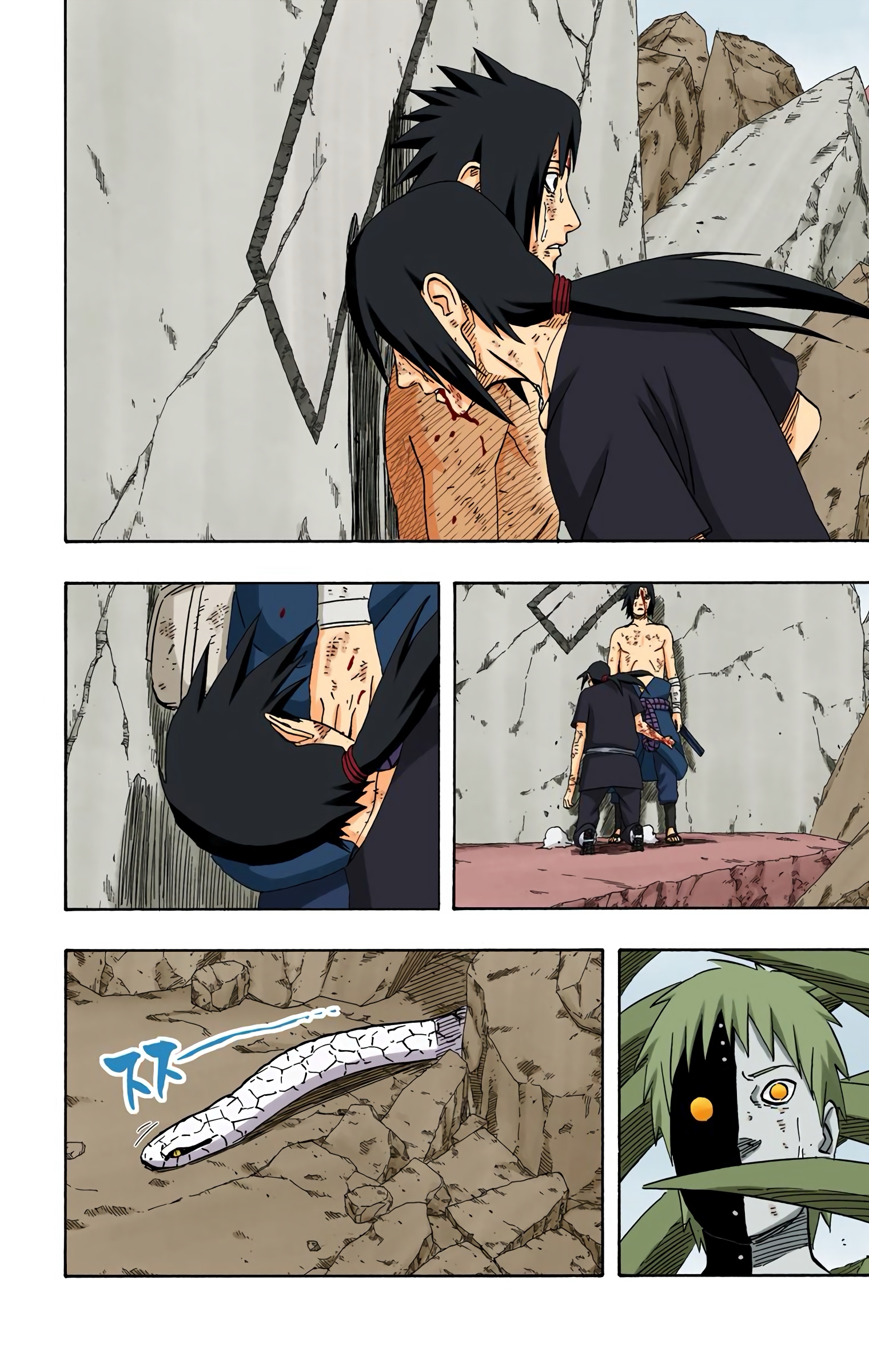 Read Naruto AR Manga Online