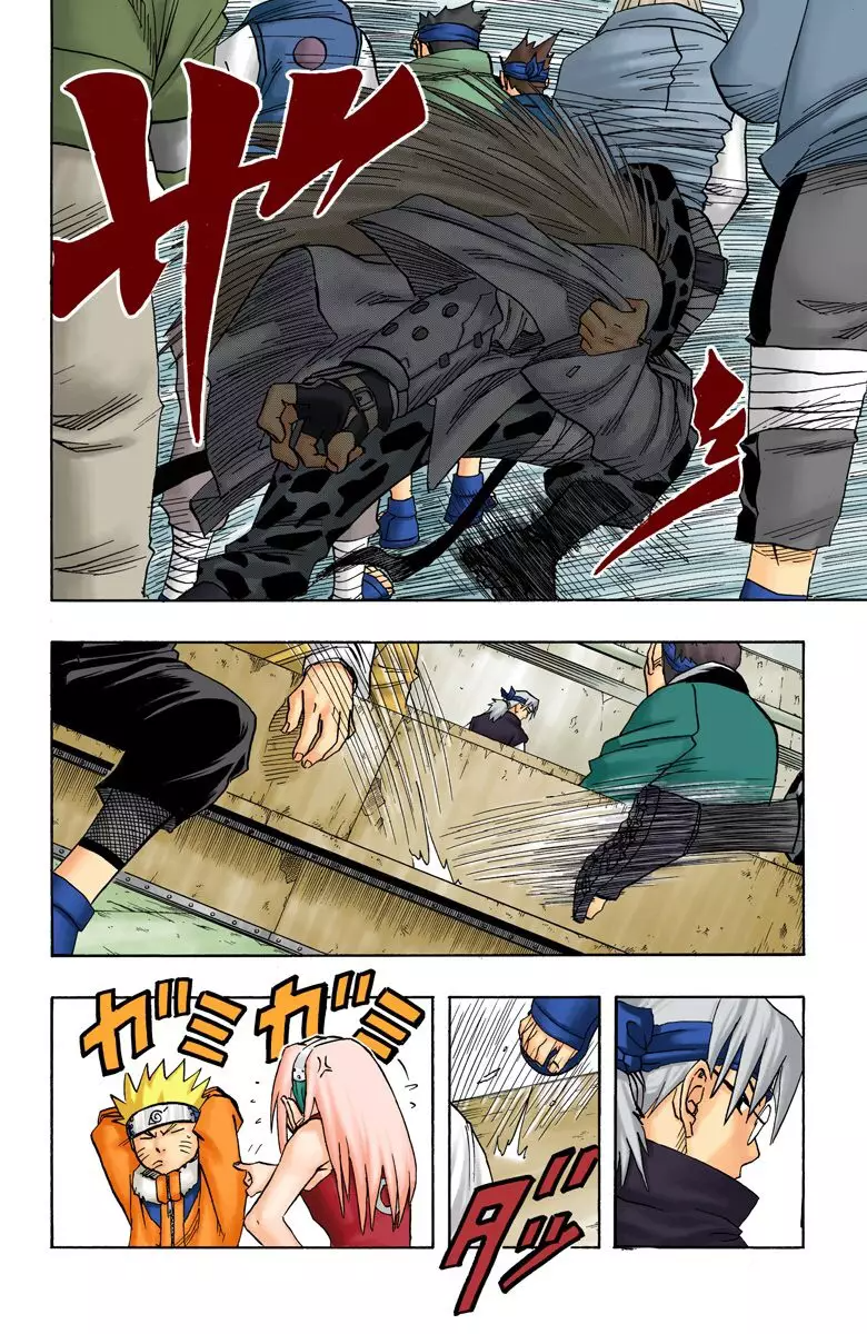 Read Naruto AR Manga Online