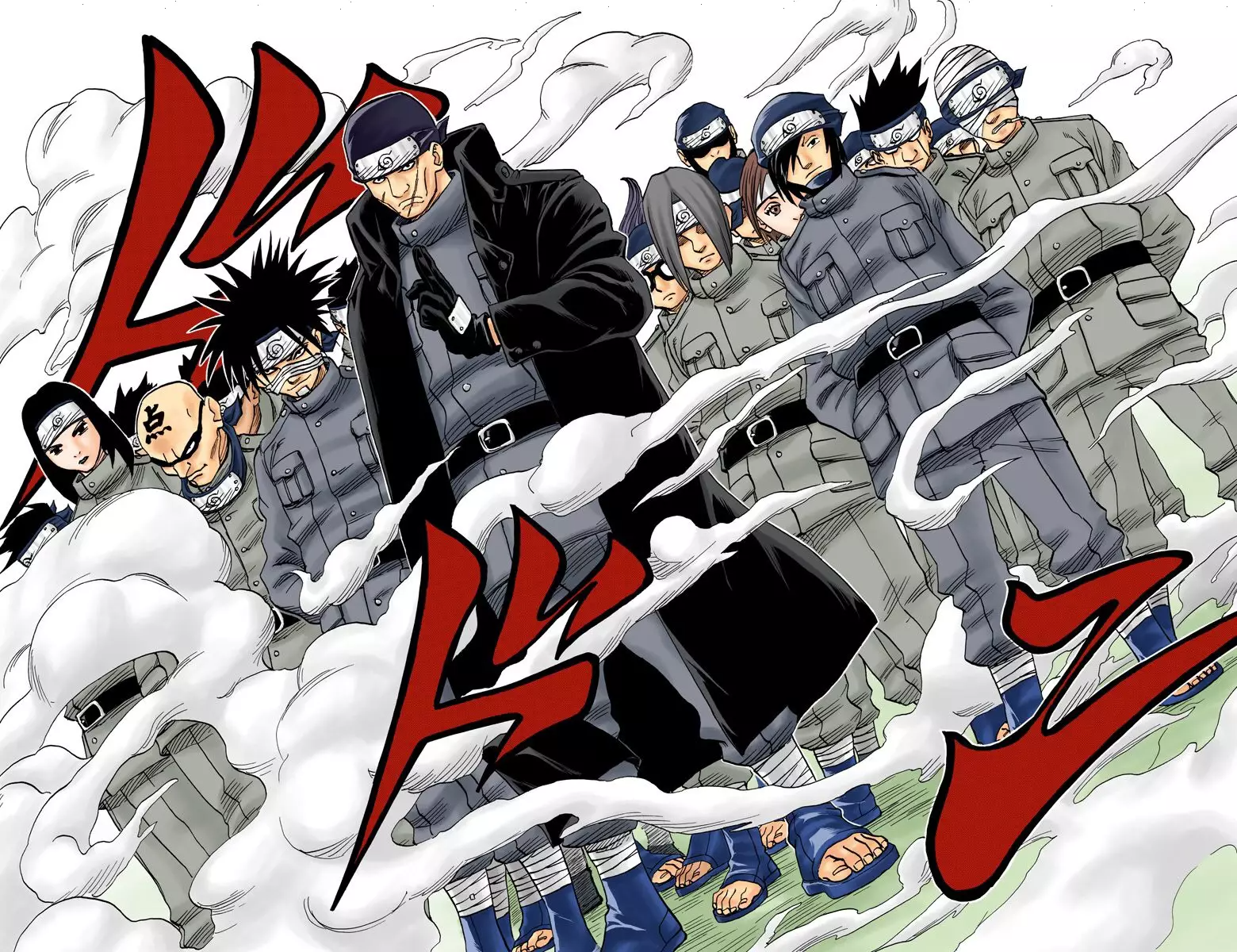 Read Naruto AR Manga Online
