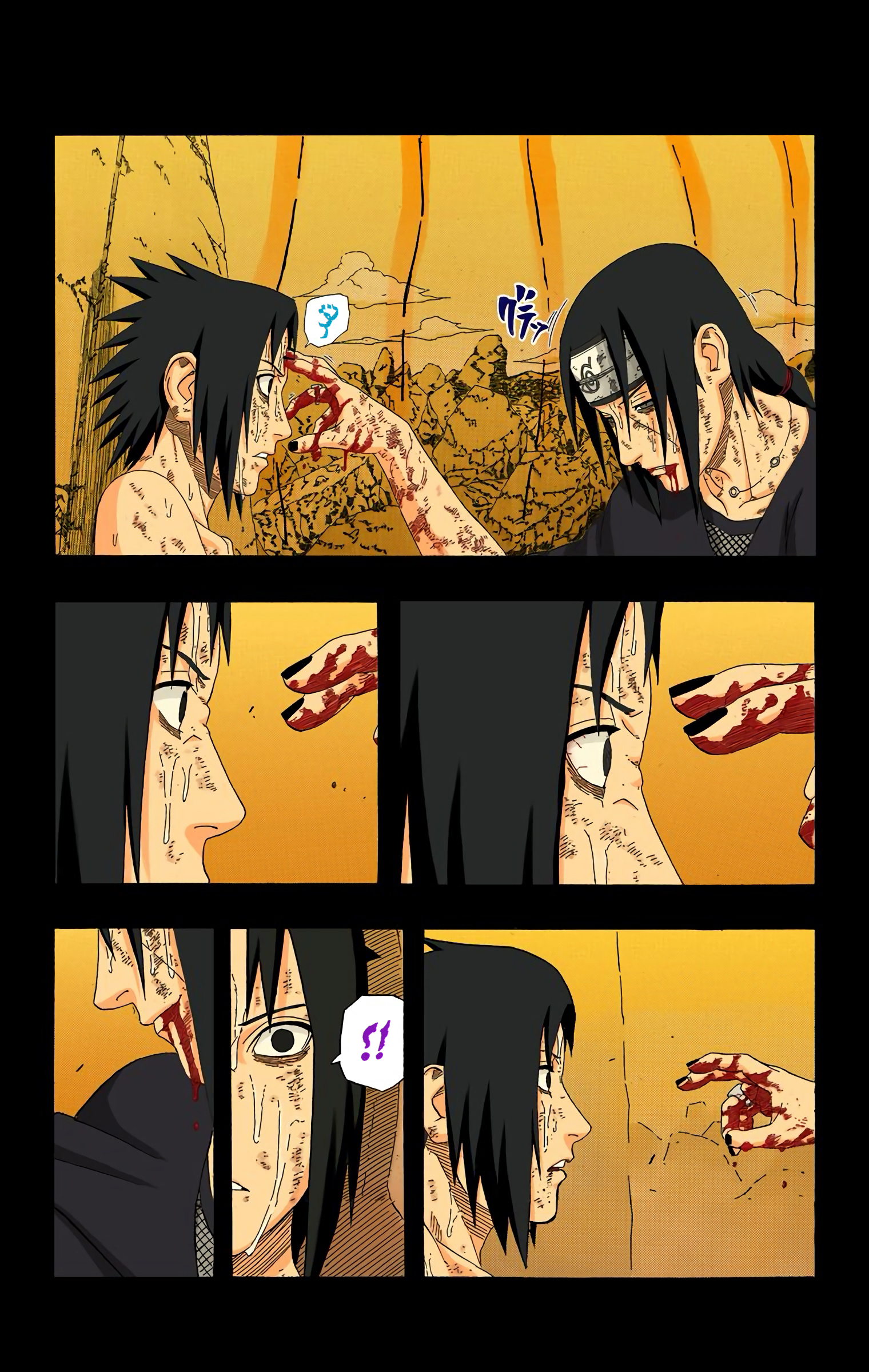 Read Naruto AR Manga Online