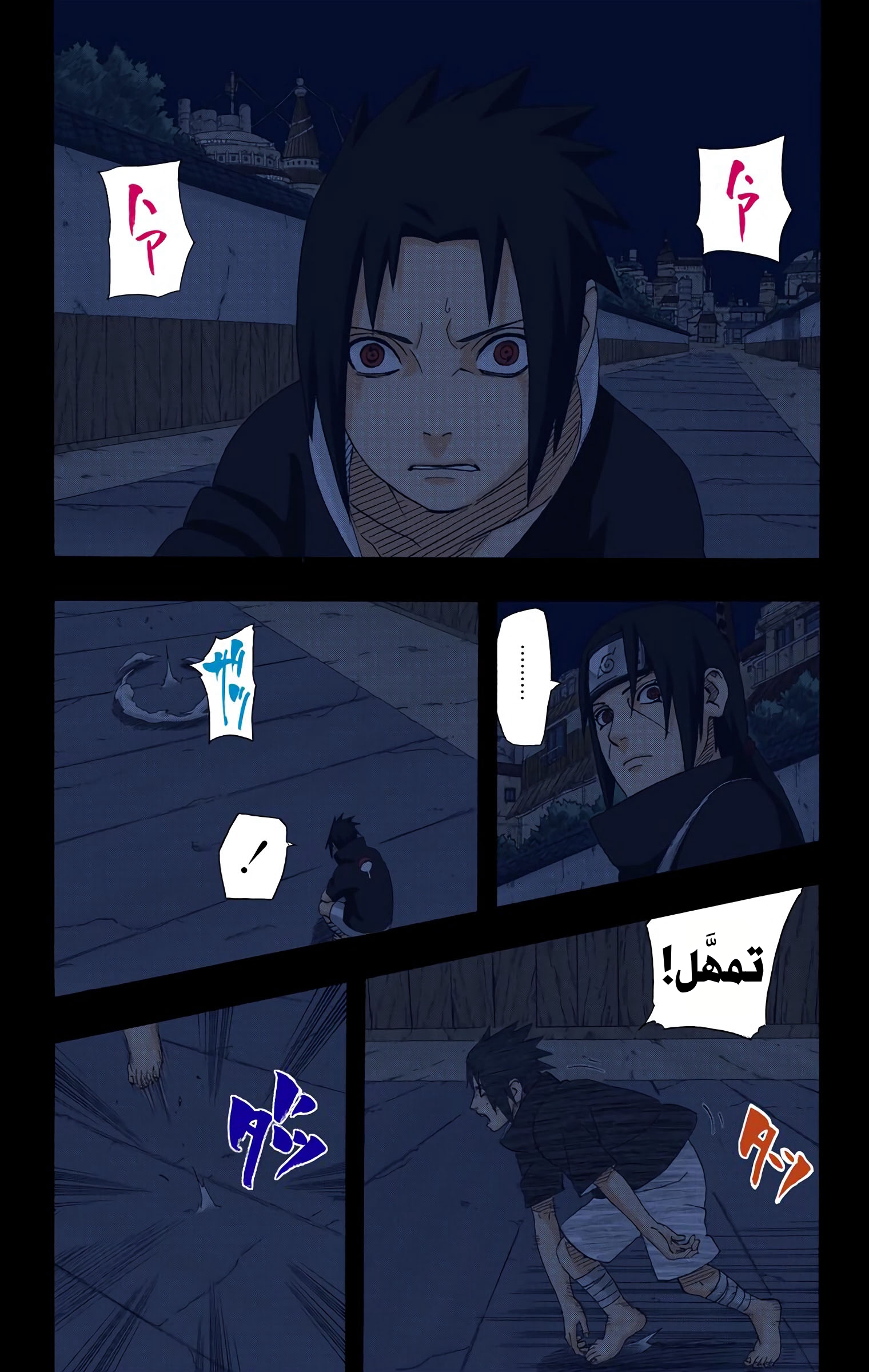 Read Naruto AR Manga Online