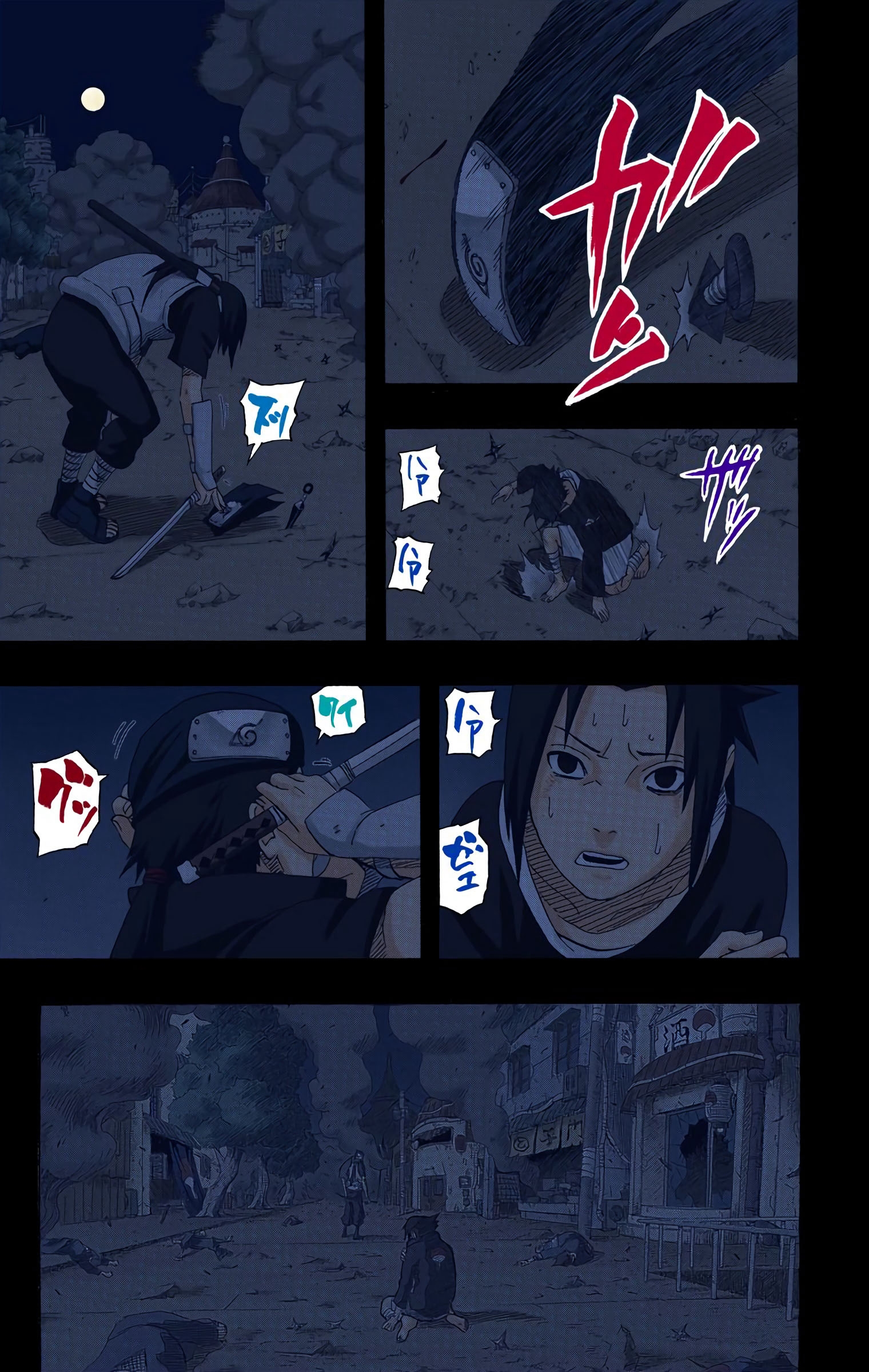 Read Naruto AR Manga Online