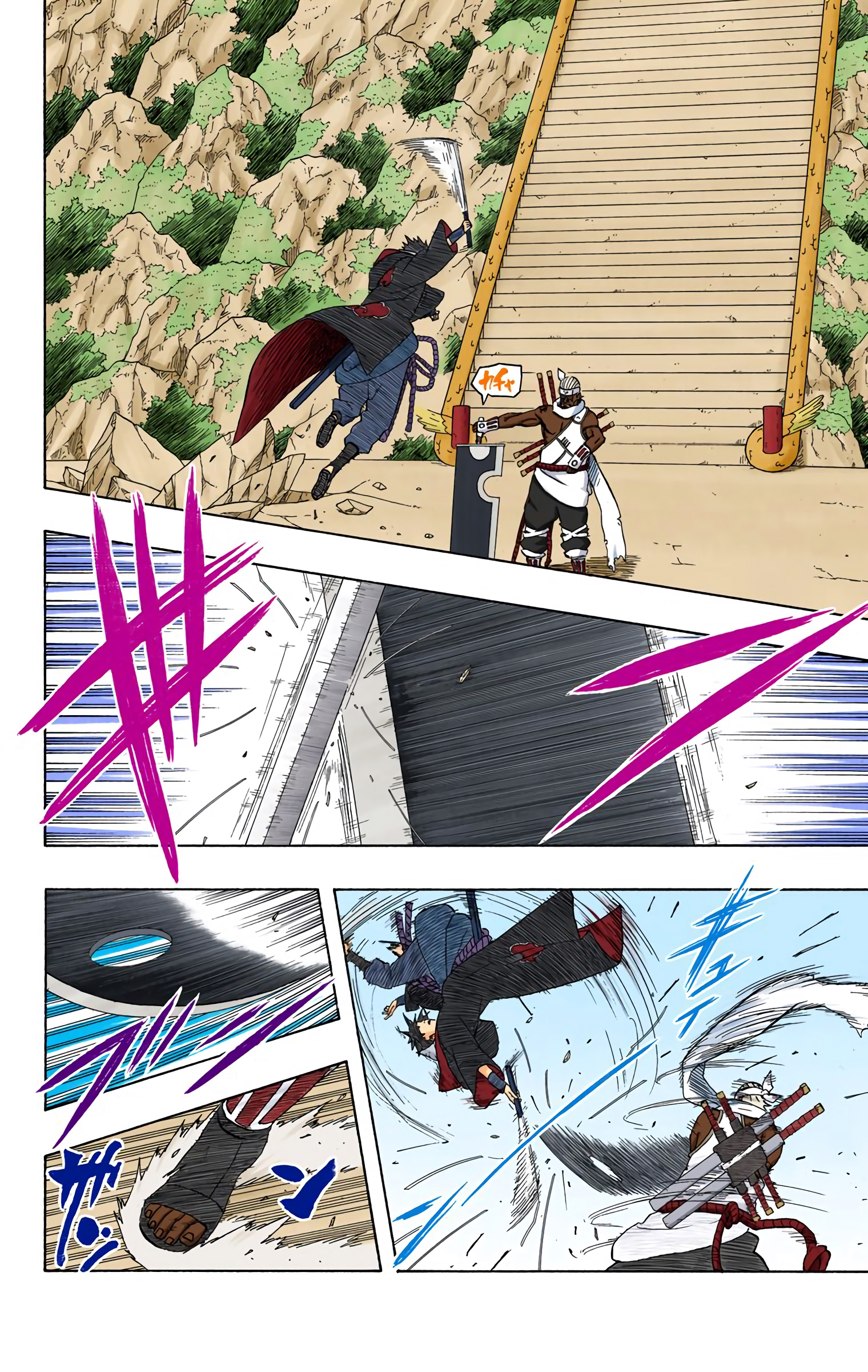 Read Naruto AR Manga Online