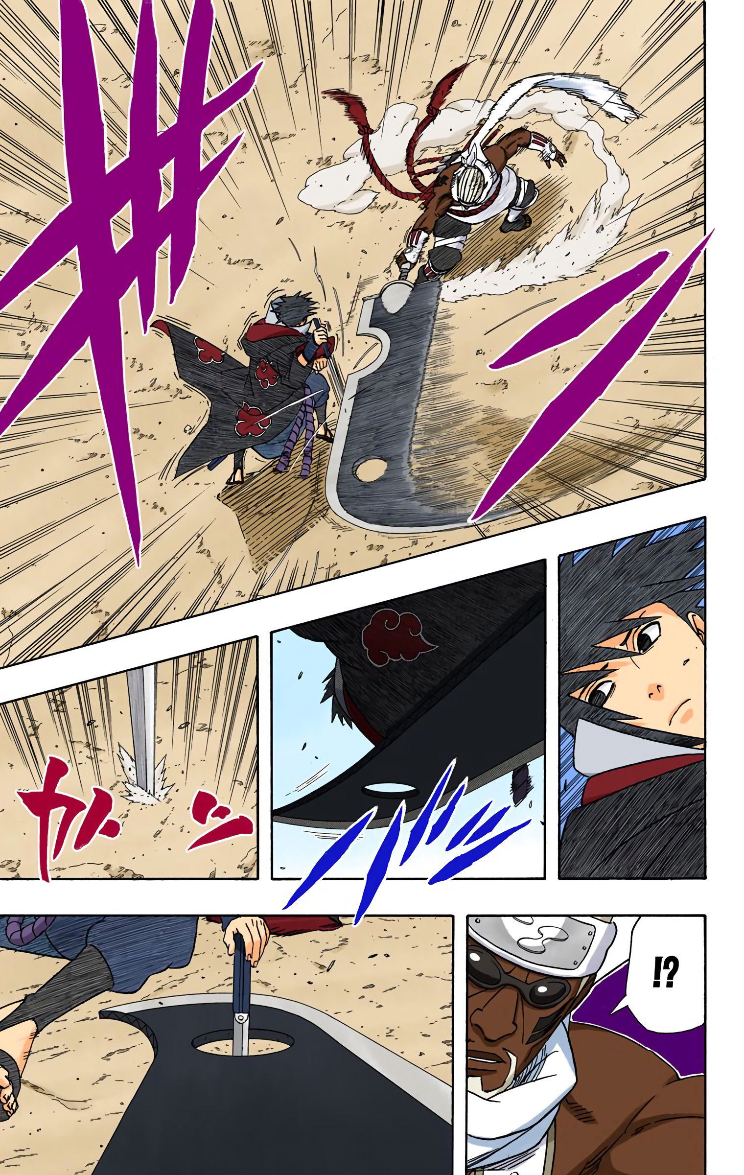 Read Naruto AR Manga Online