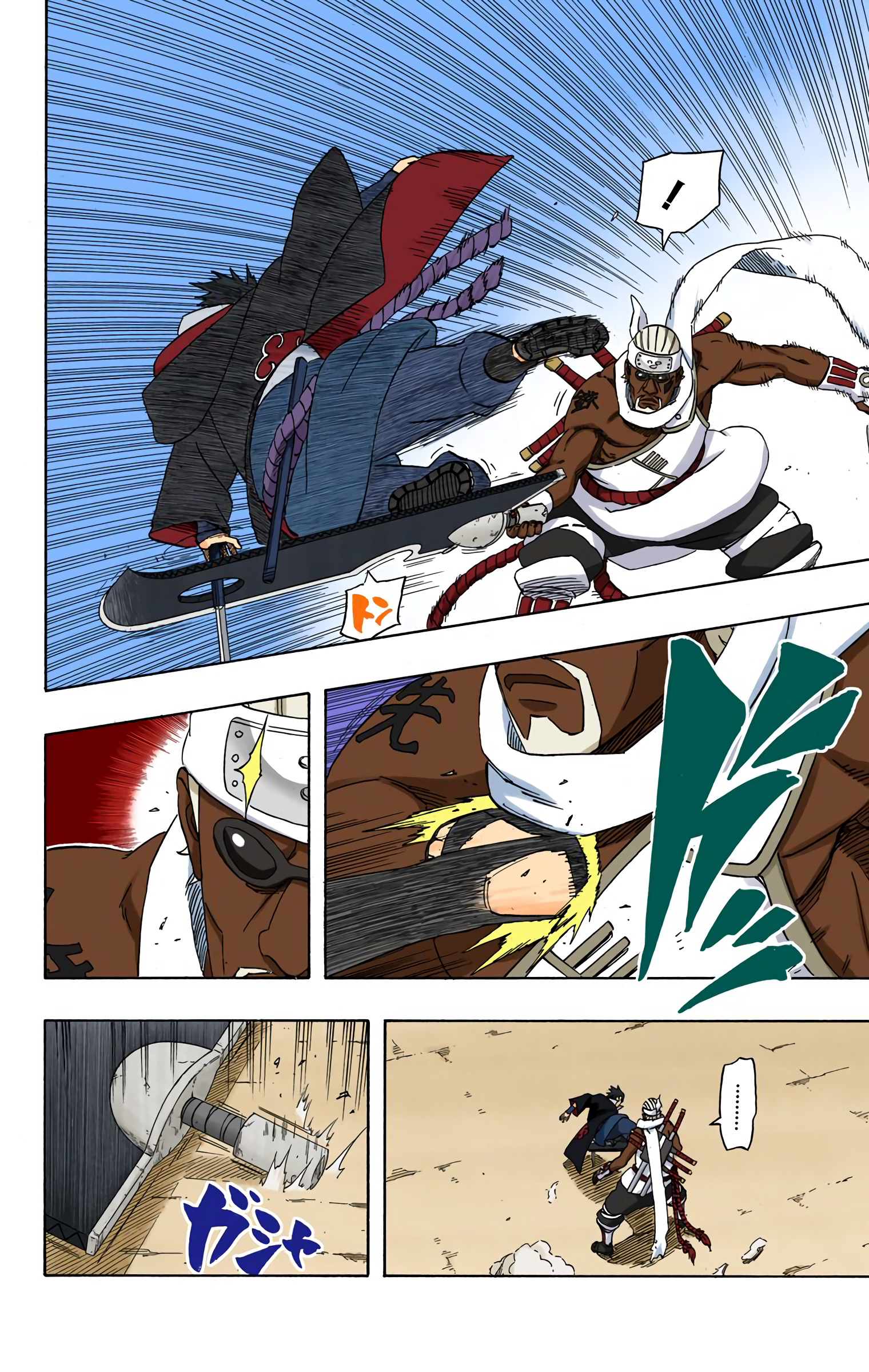 Read Naruto AR Manga Online