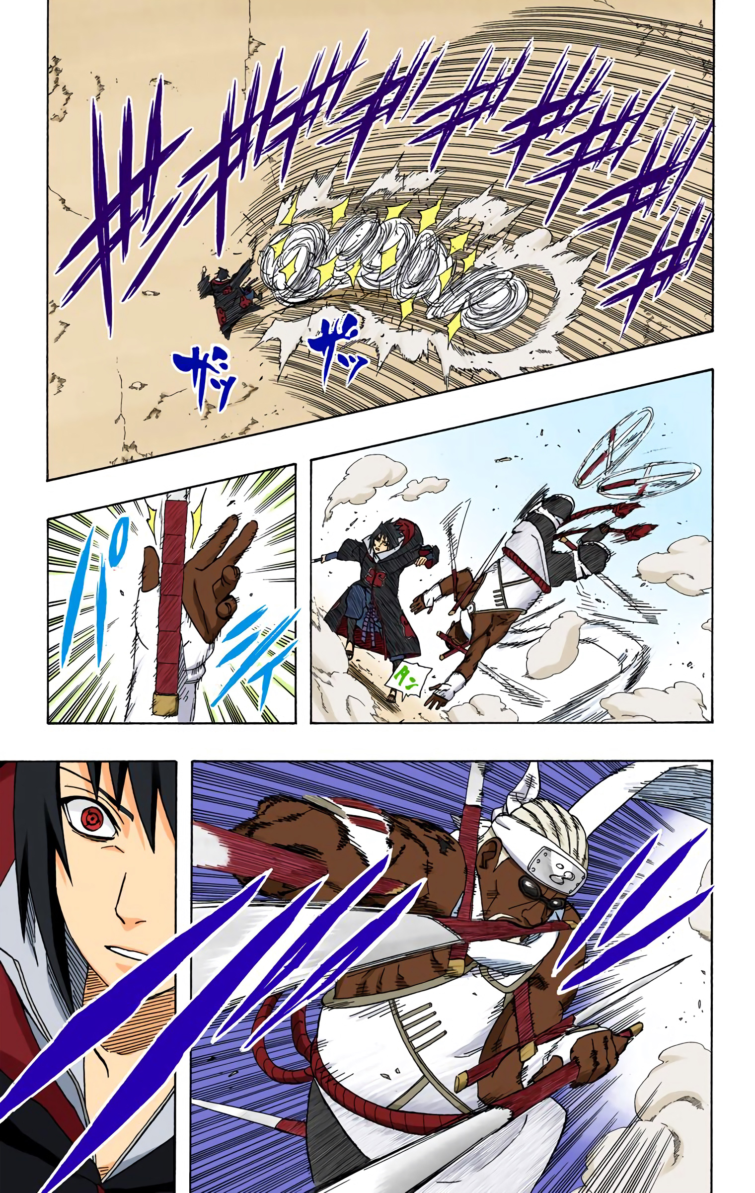 Read Naruto AR Manga Online