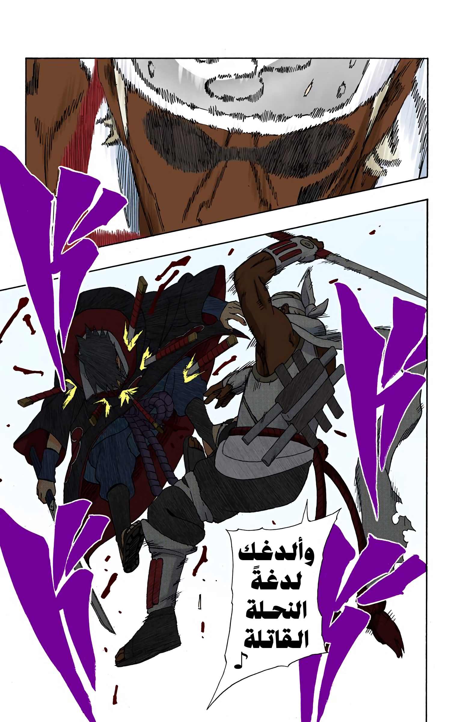 Read Naruto AR Manga Online