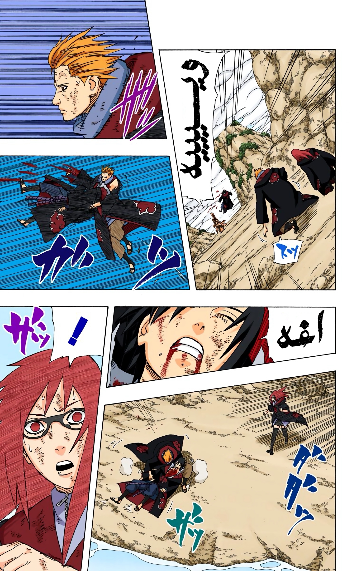 Read Naruto AR Manga Online