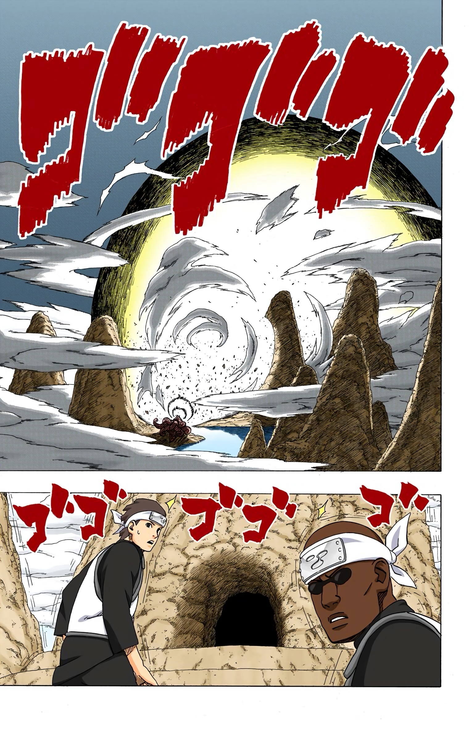 Read Naruto AR Manga Online