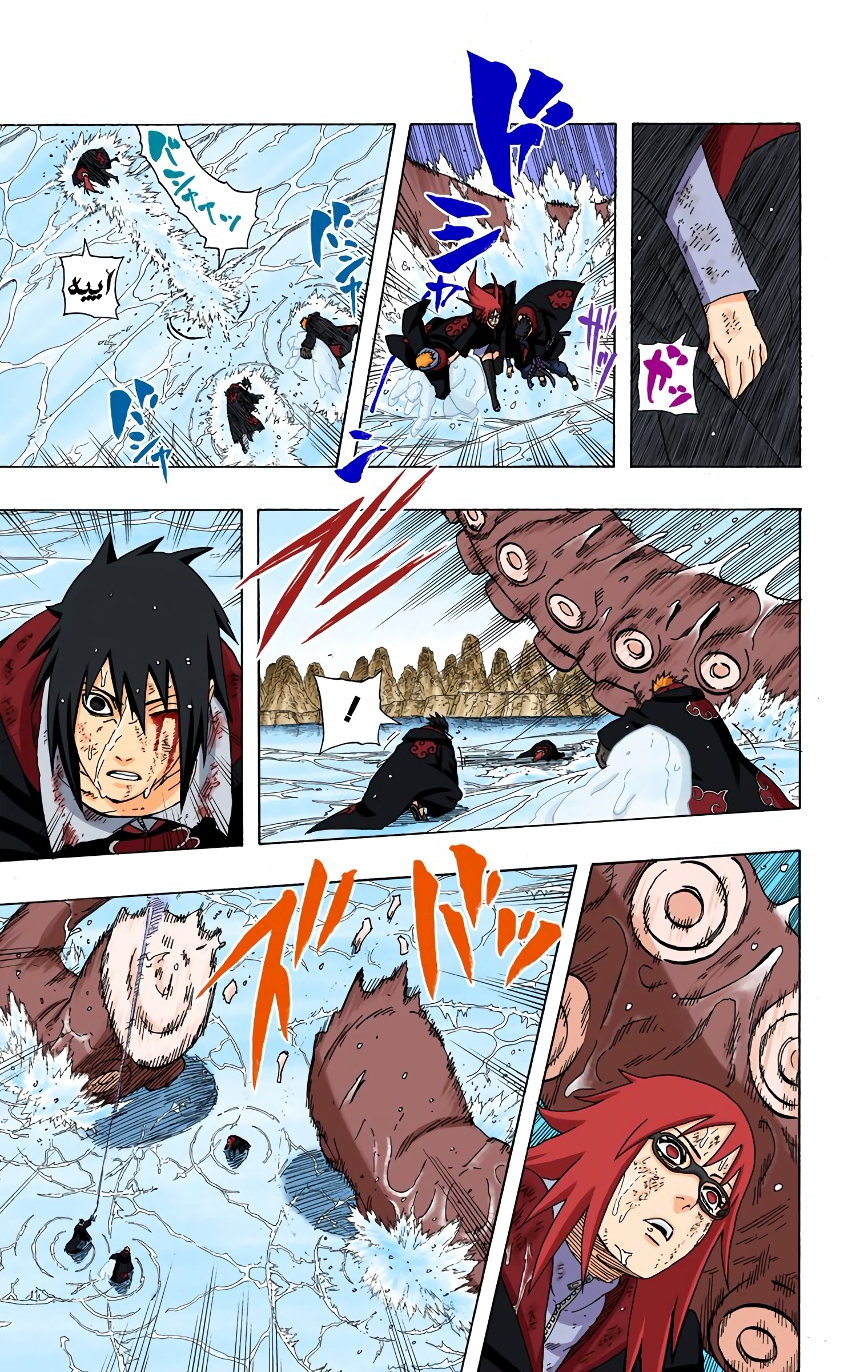Read Naruto AR Manga Online