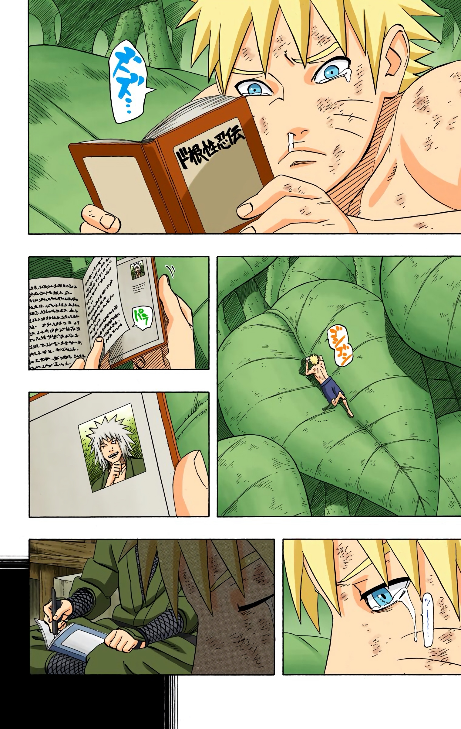 Read Naruto AR Manga Online