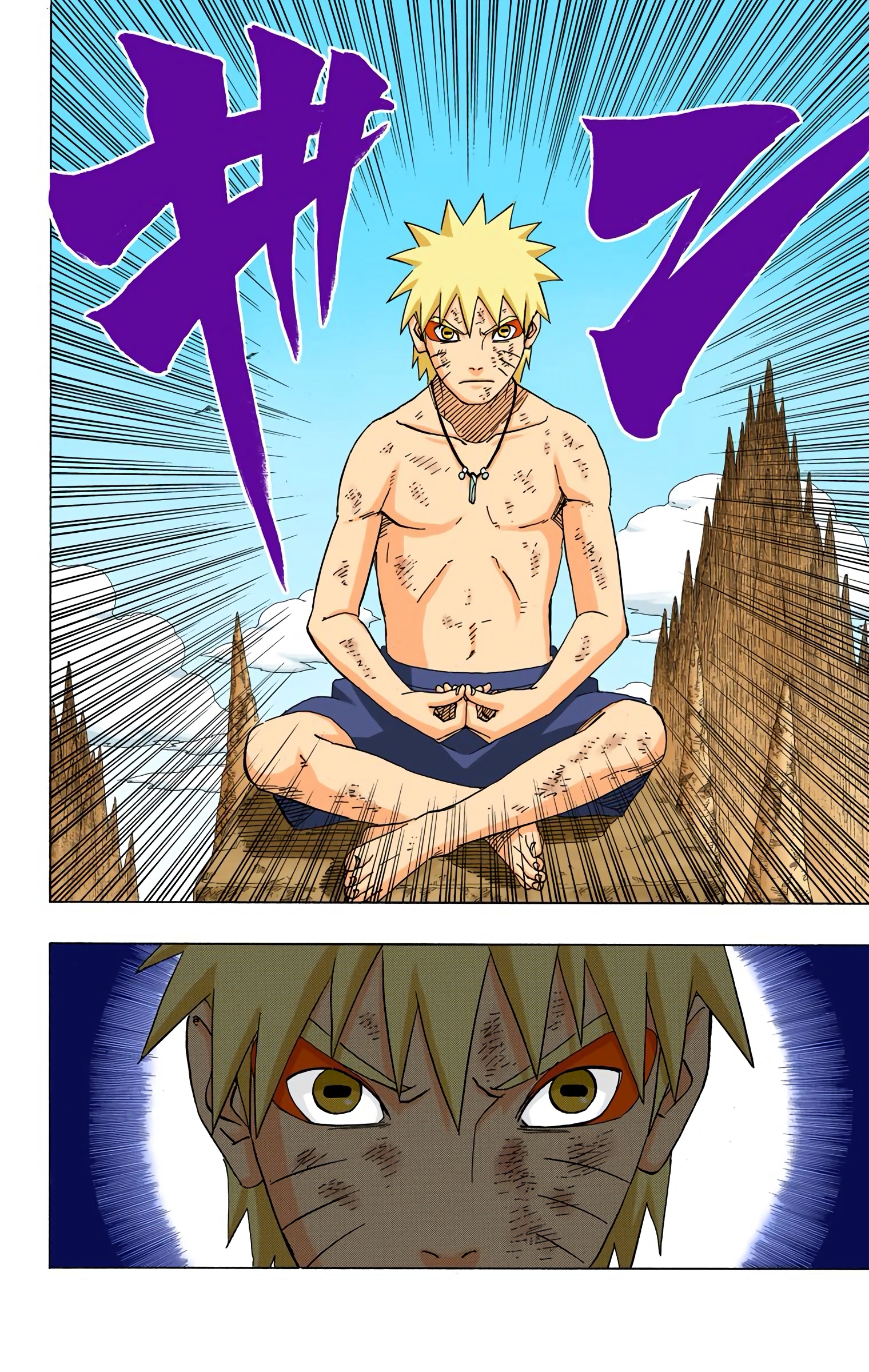 Read Naruto AR Manga Online