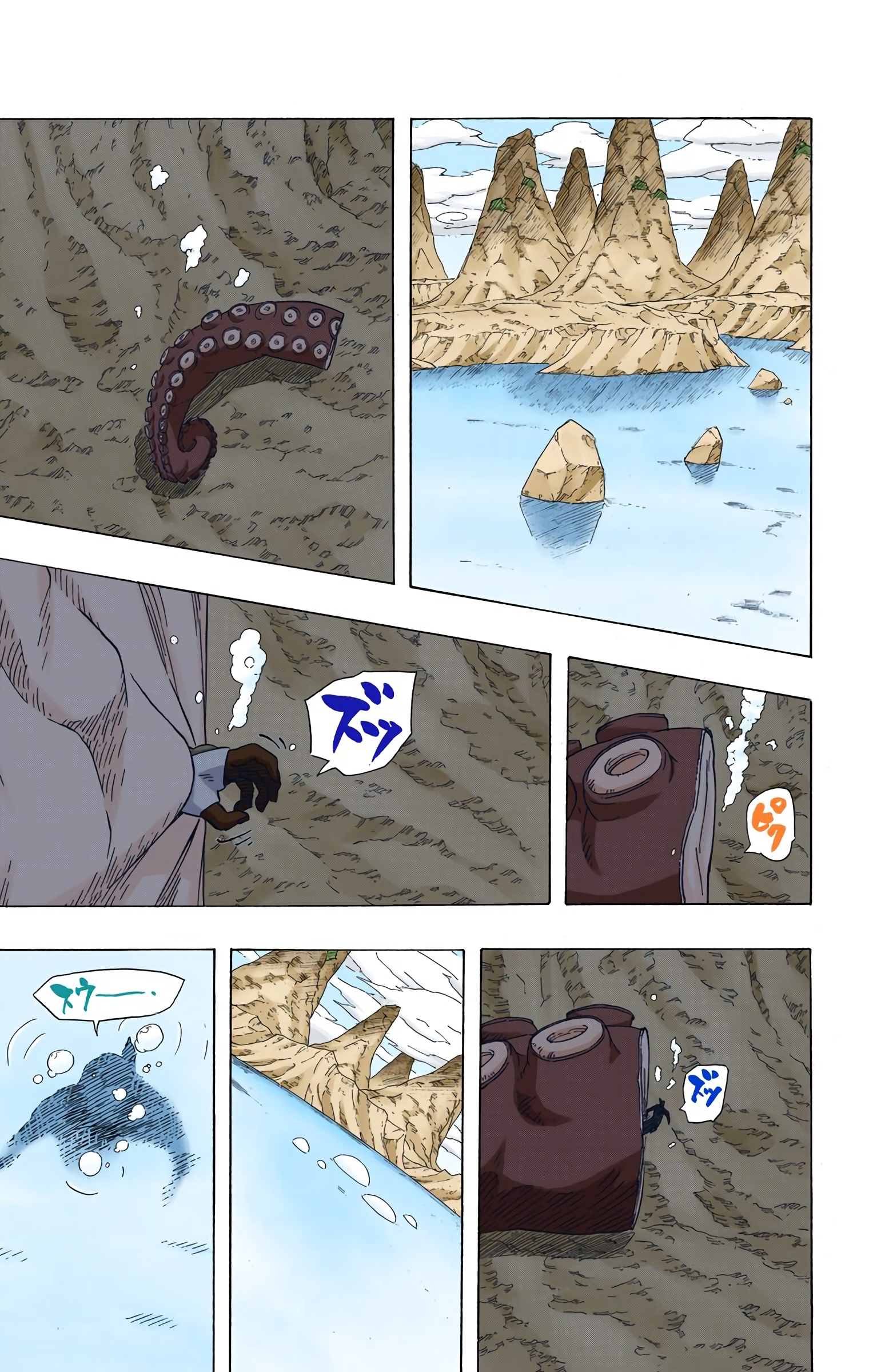 Read Naruto AR Manga Online