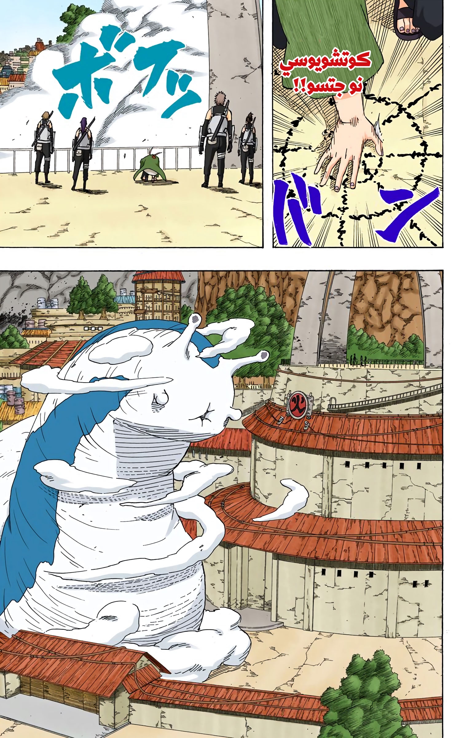 Read Naruto AR Manga Online